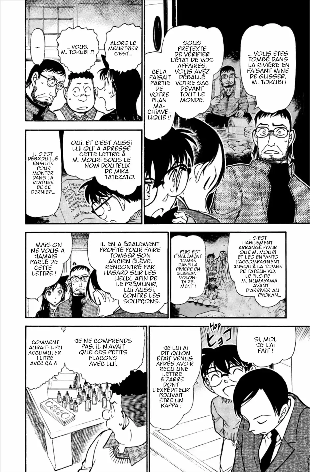 Détective Conan Volume 69 page 42