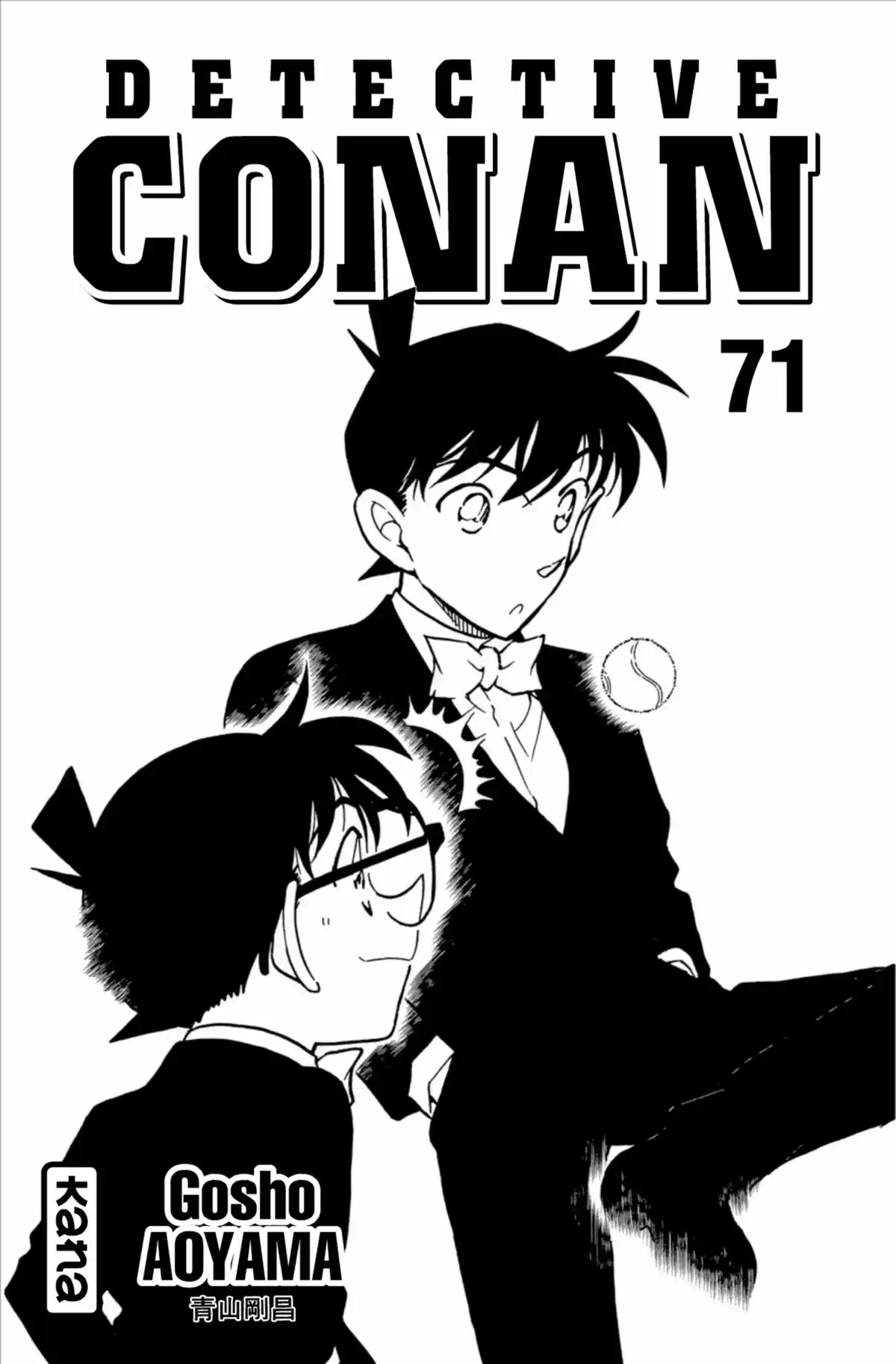 Détective Conan Volume 71 page 3