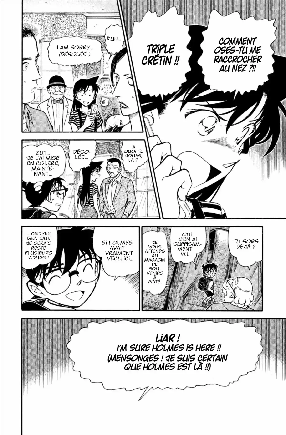 Détective Conan Volume 71 page 48