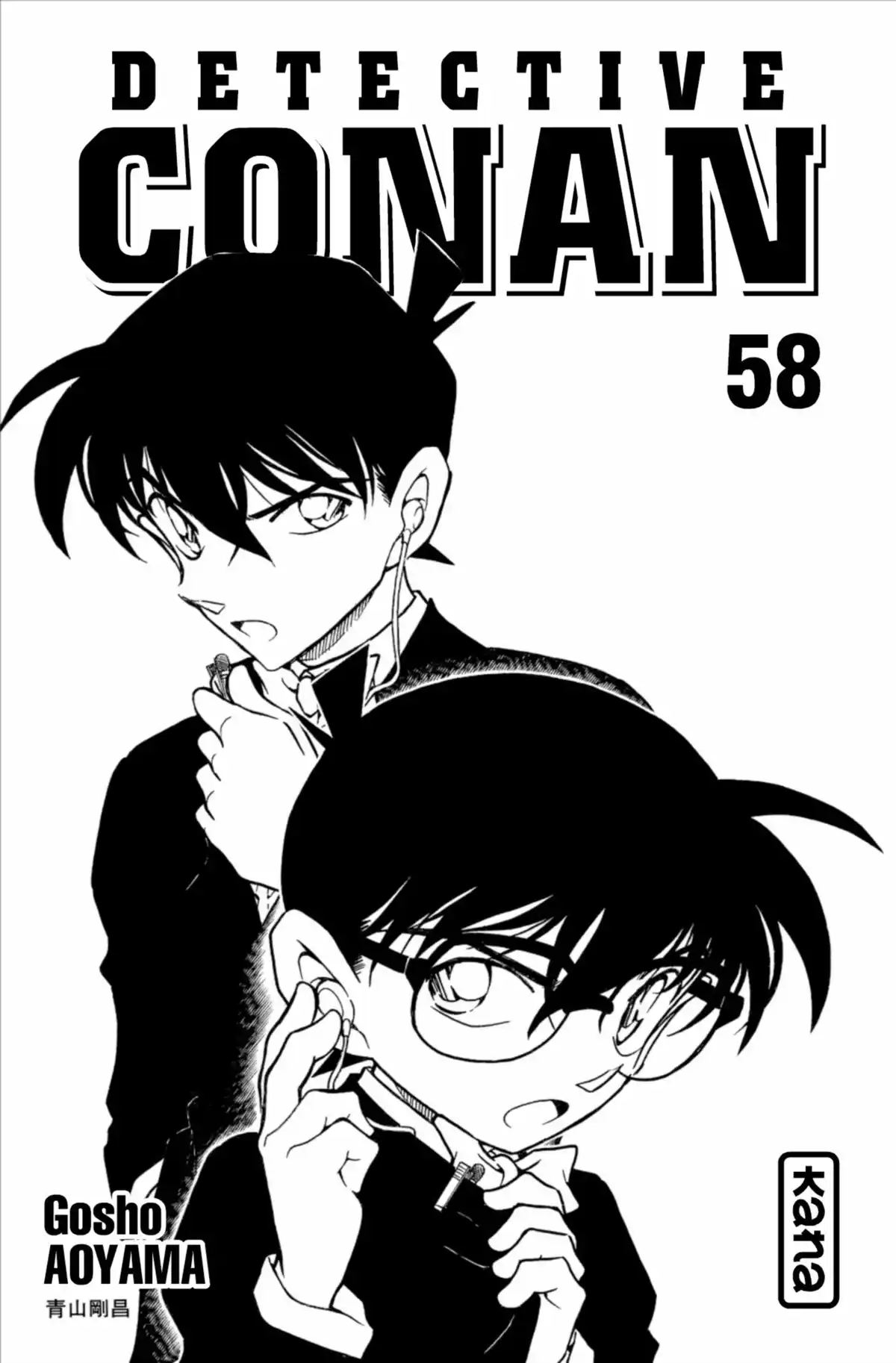 Détective Conan Volume 58 page 3