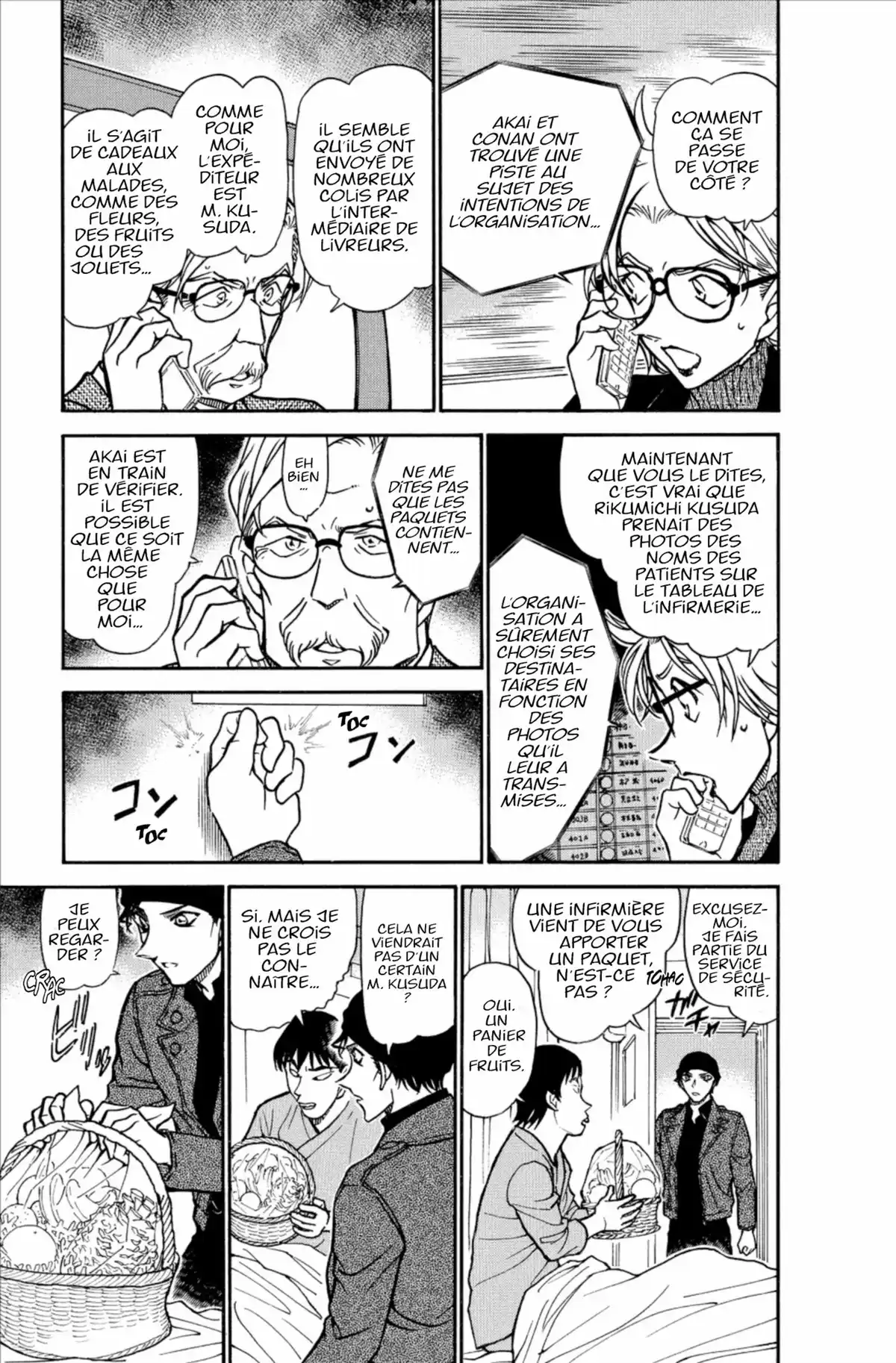 Détective Conan Volume 58 page 67