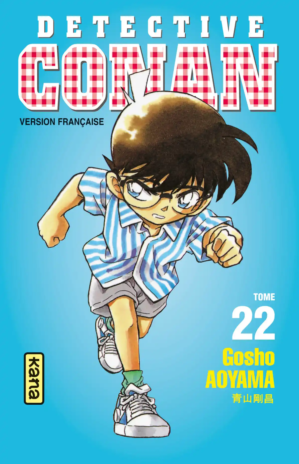 Détective Conan Volume 22 page 1