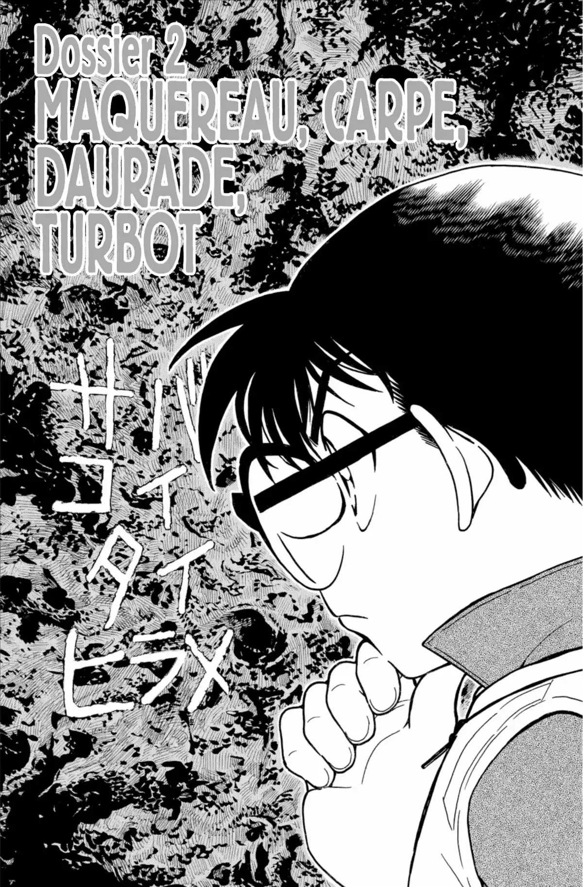 Détective Conan Volume 64 page 21