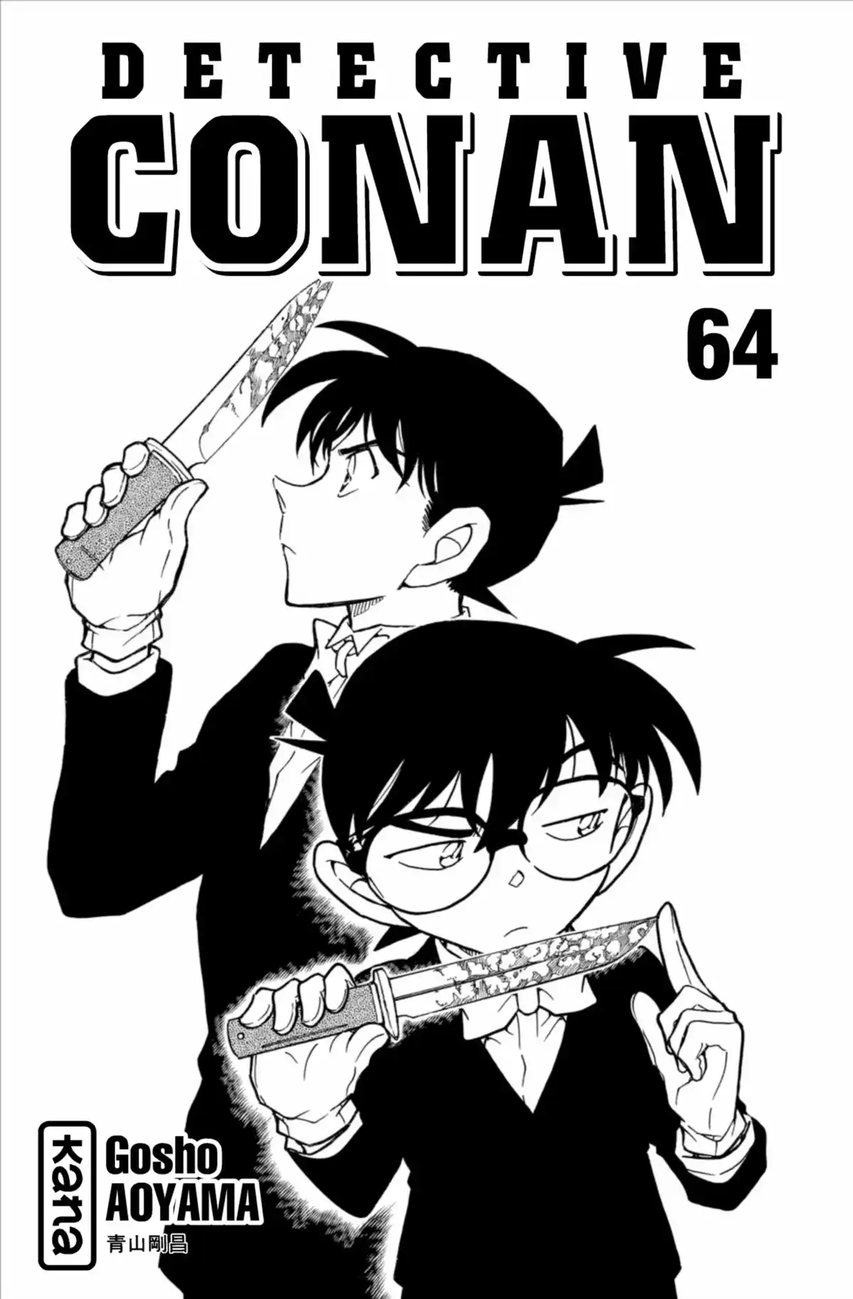 Détective Conan Volume 64 page 3