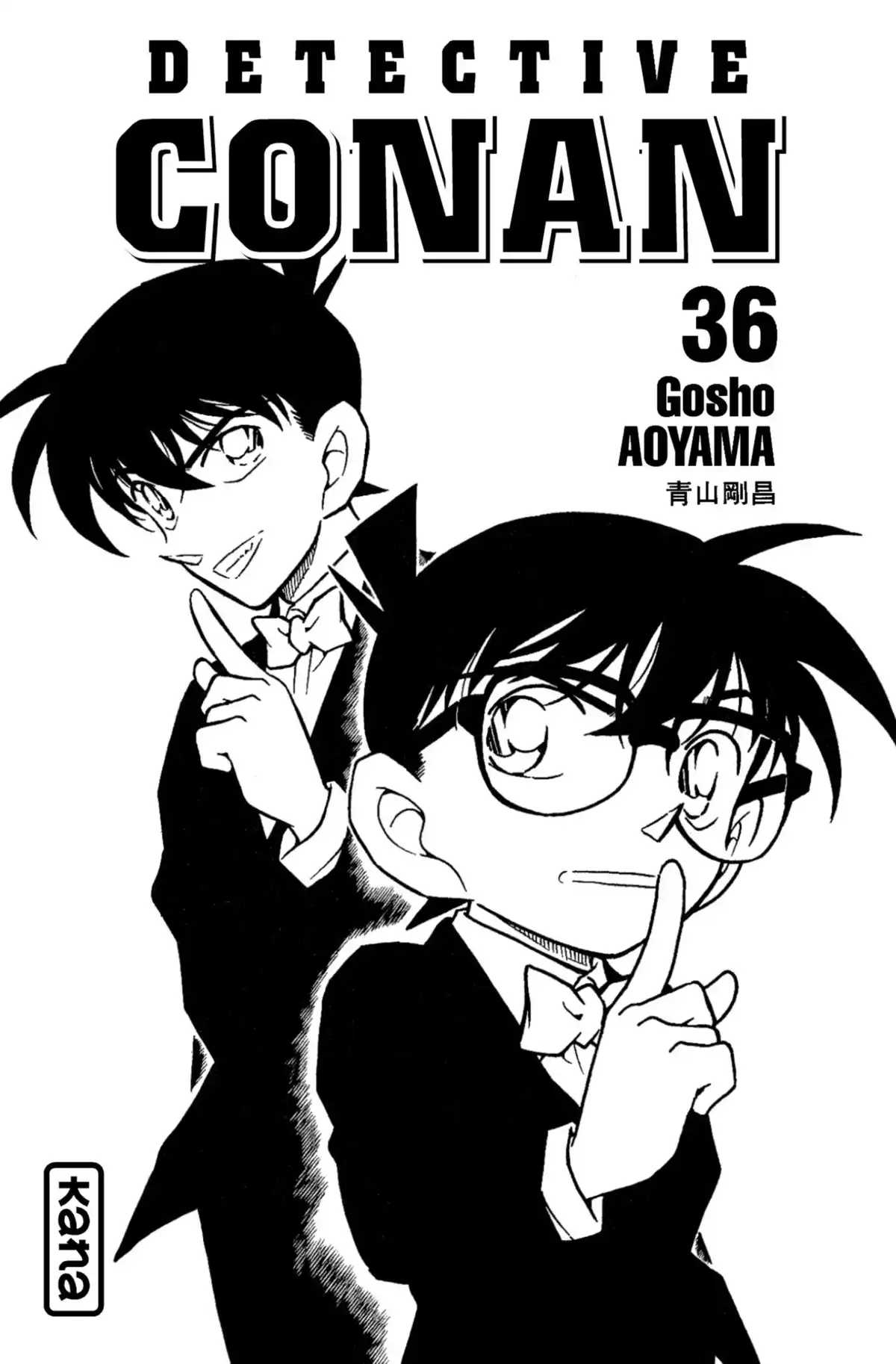 Détective Conan Volume 36 page 3