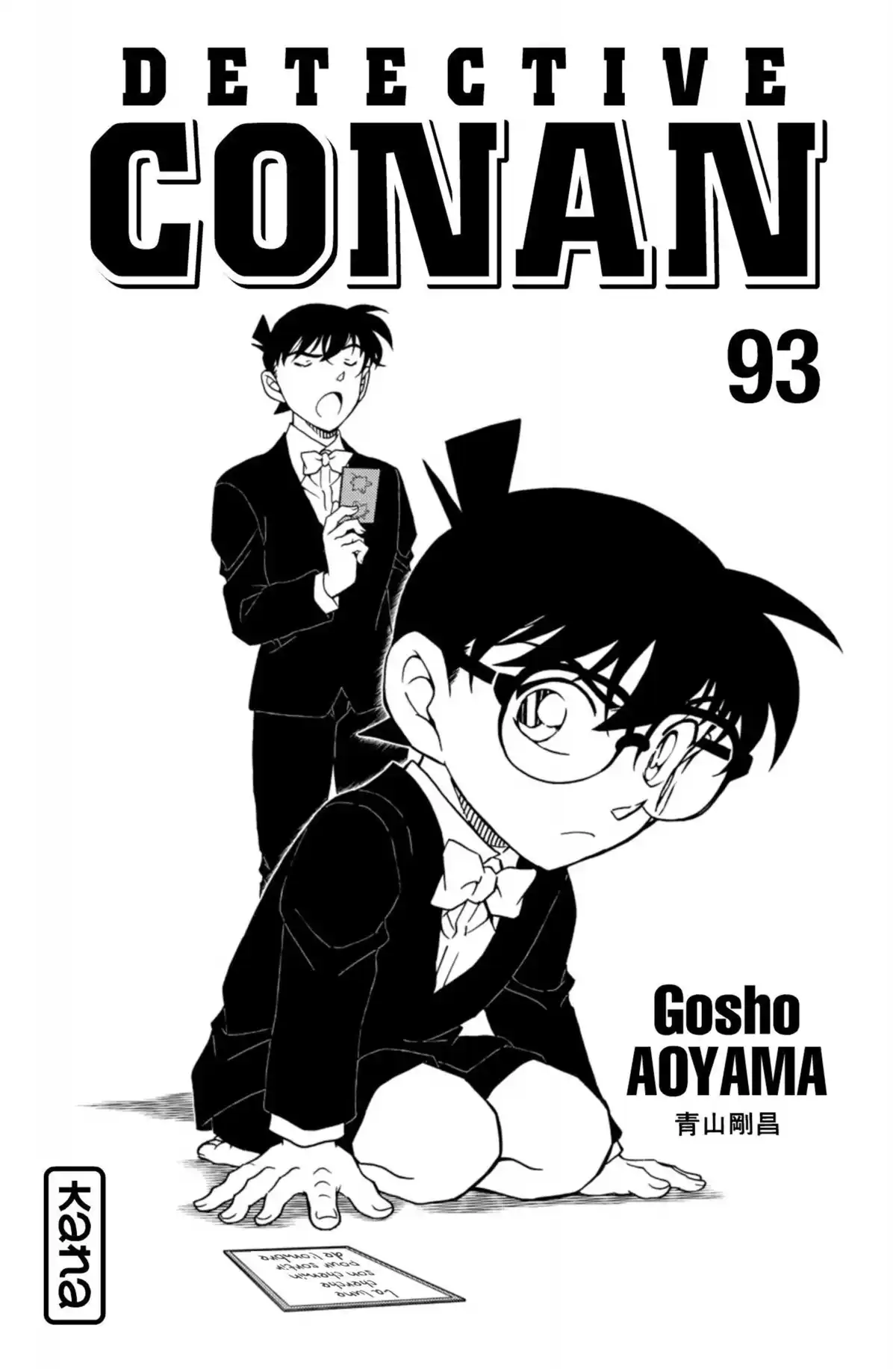 Détective Conan Volume 93 page 3