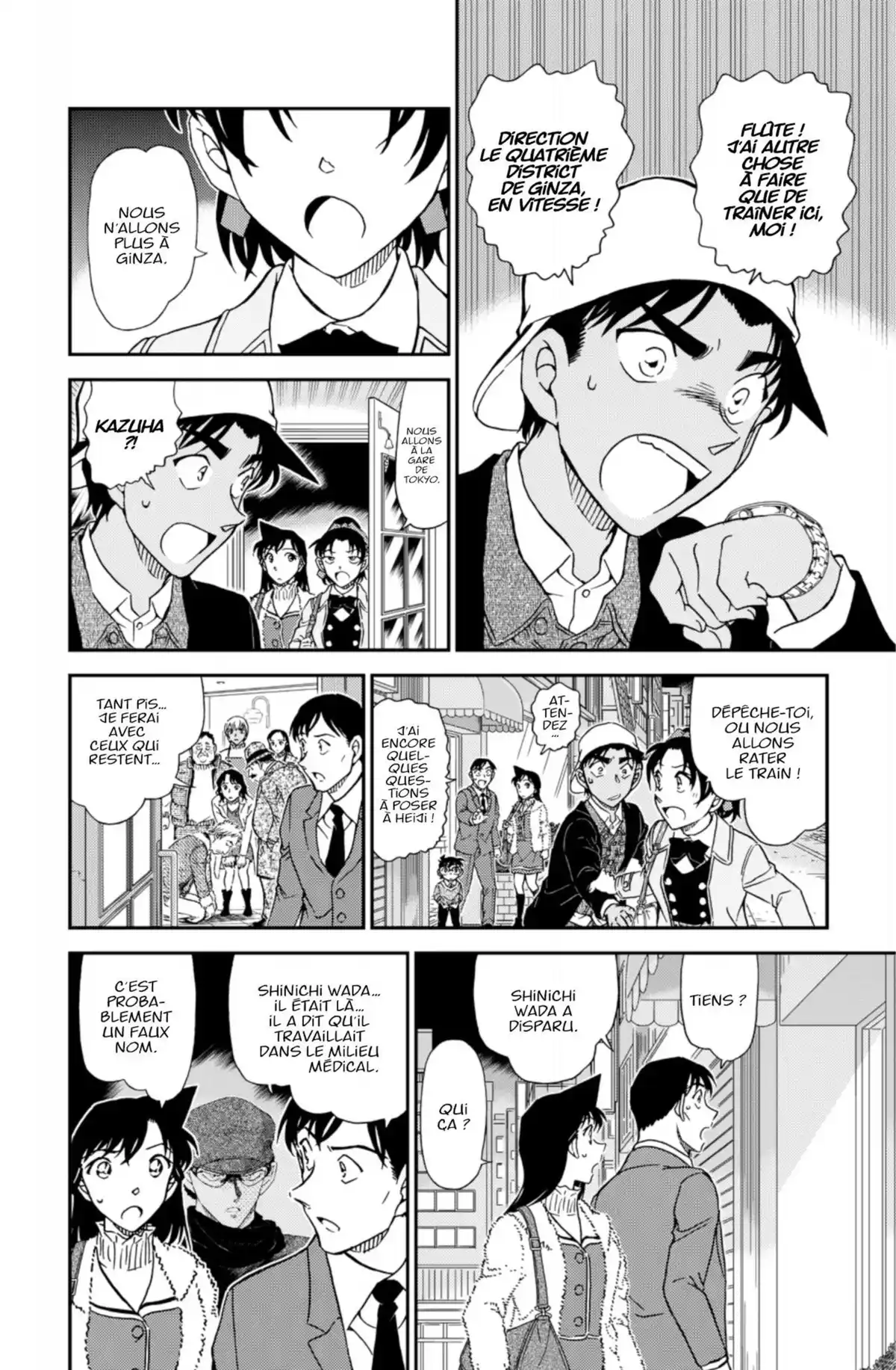 Détective Conan Volume 93 page 34