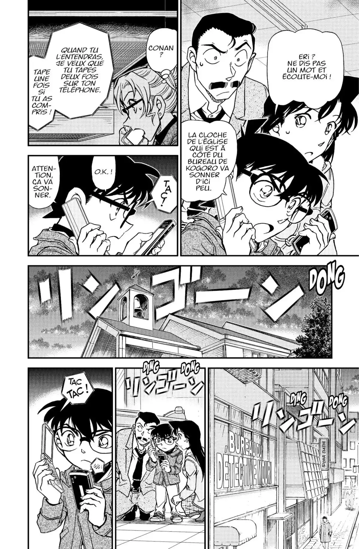 Détective Conan Volume 93 page 60