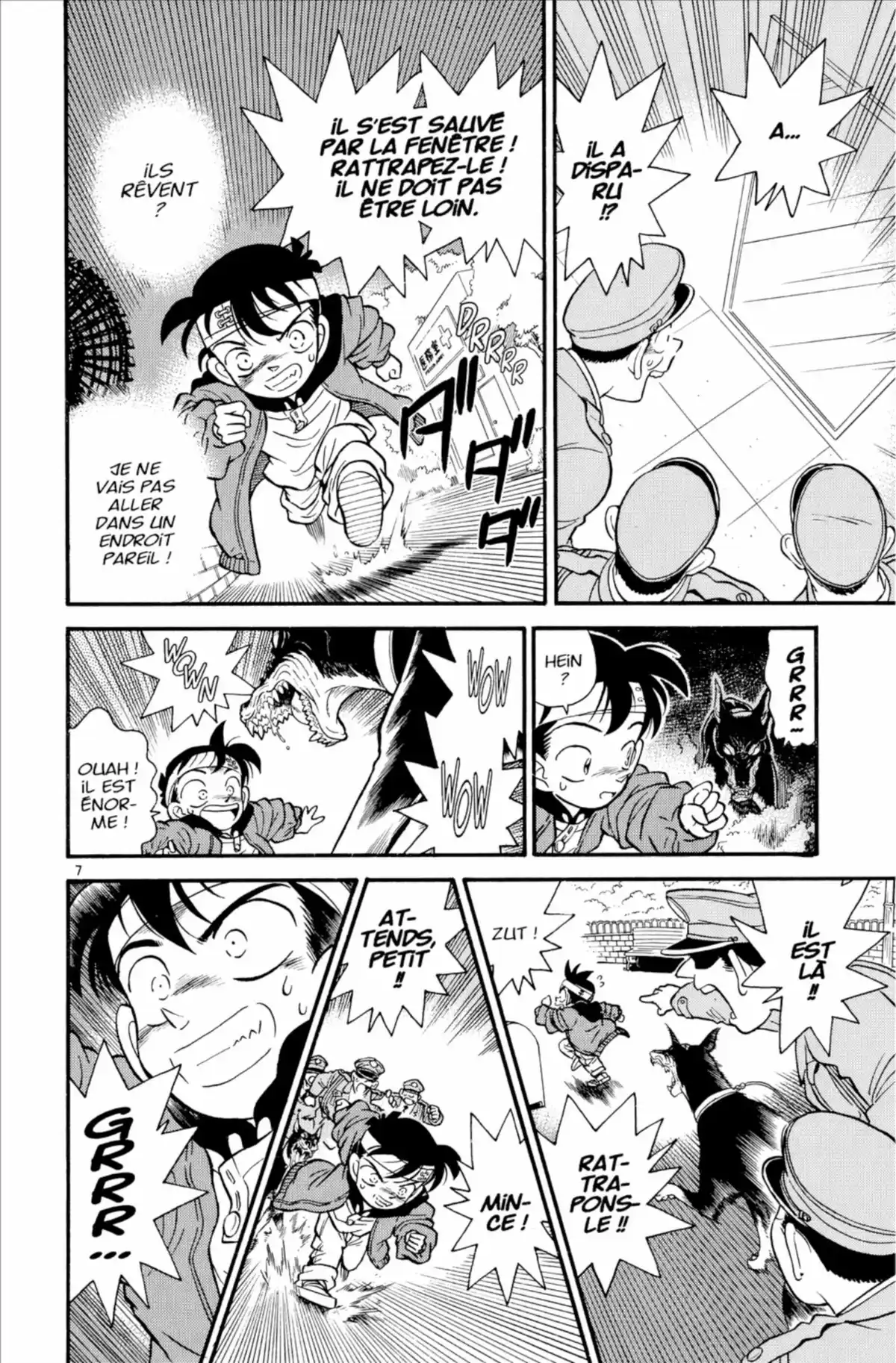 Détective Conan Volume 1 page 48