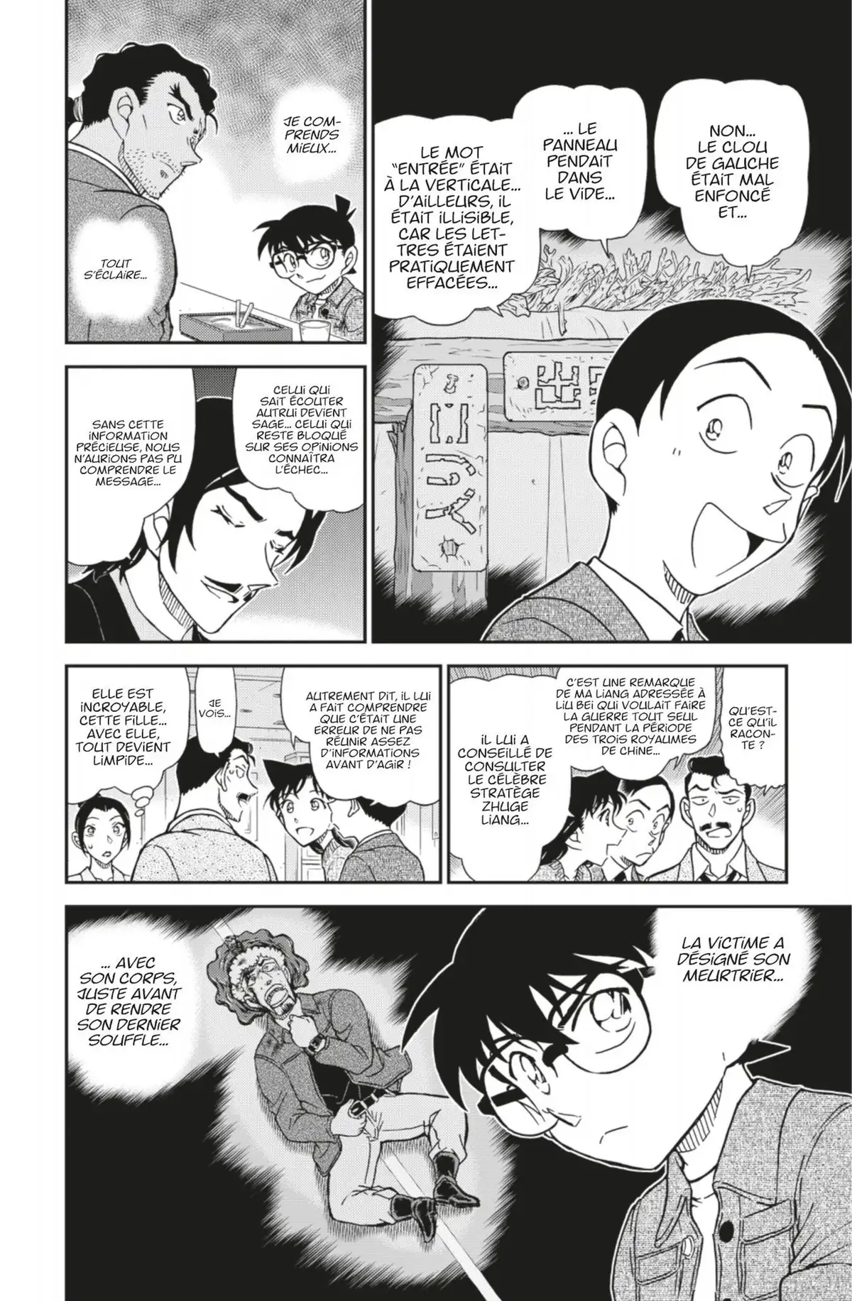 Détective Conan Volume 102 page 51