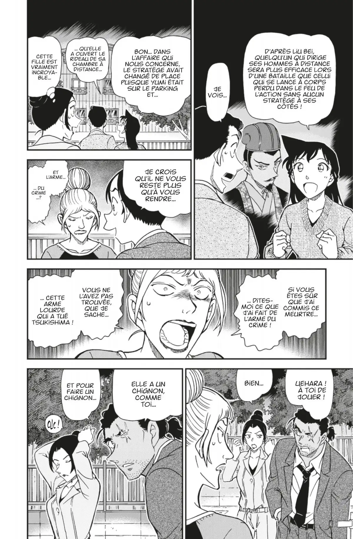 Détective Conan Volume 102 page 57