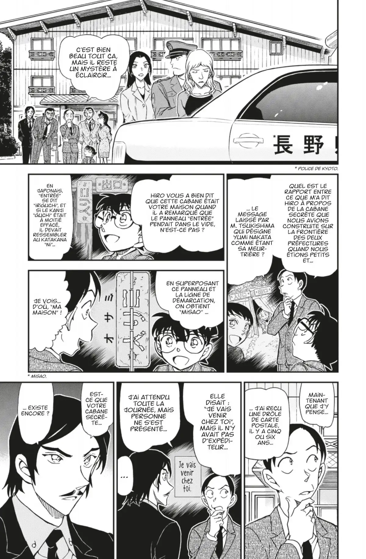 Détective Conan Volume 102 page 64