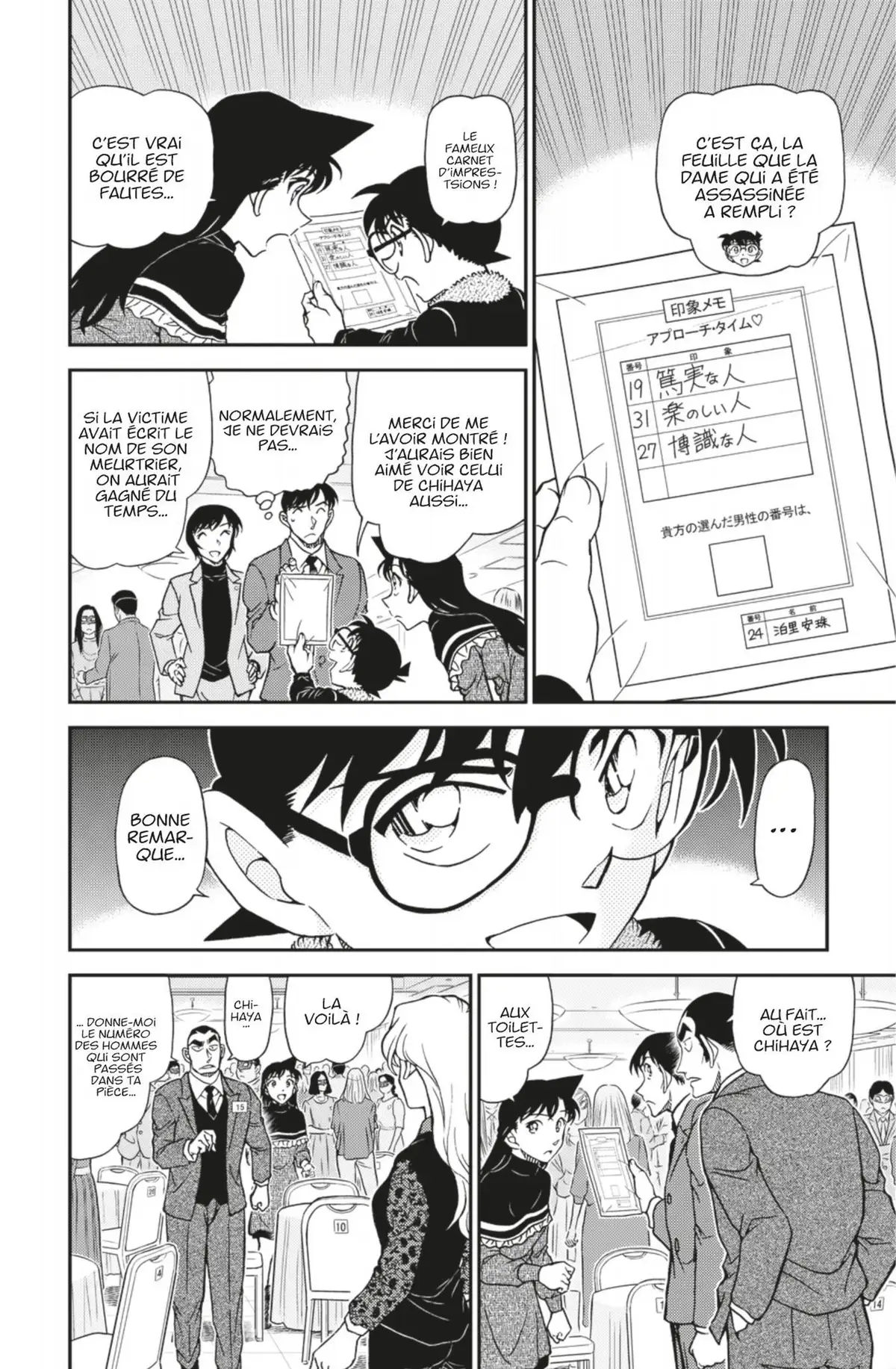 Détective Conan Volume 102 page 97