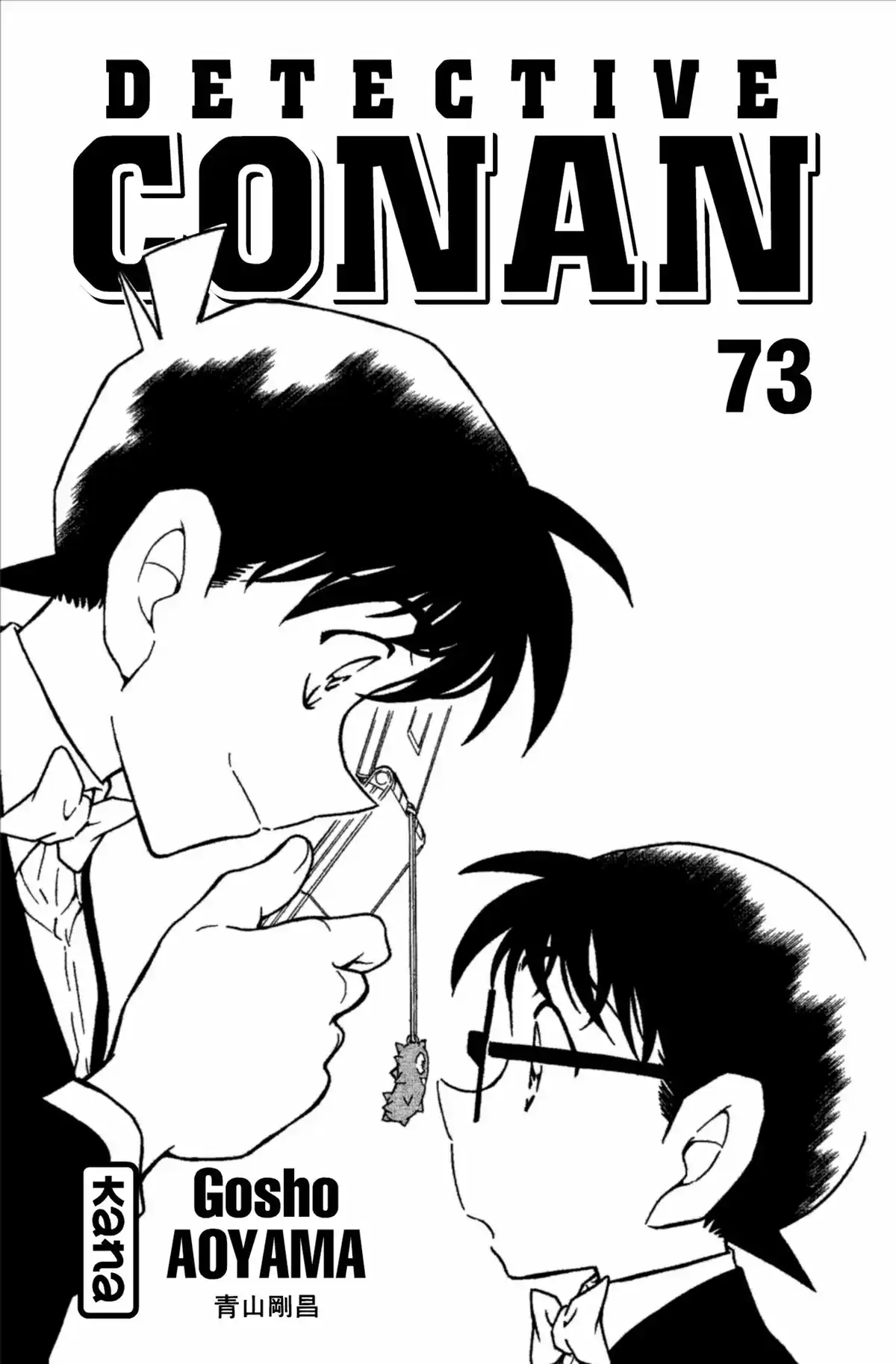 Détective Conan Volume 73 page 3