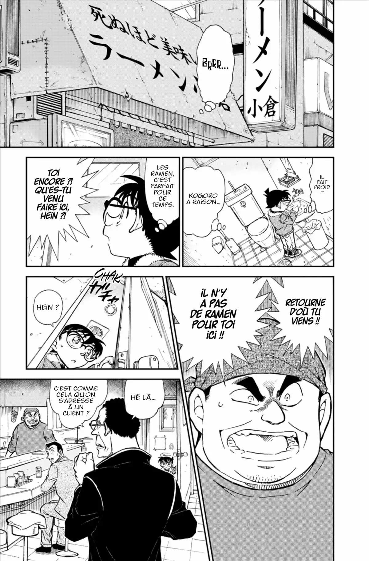Détective Conan Volume 73 page 43