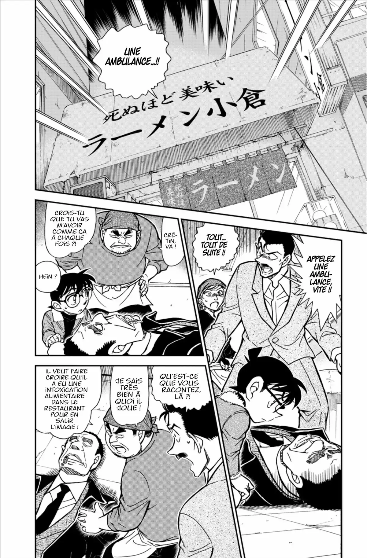 Détective Conan Volume 73 page 54