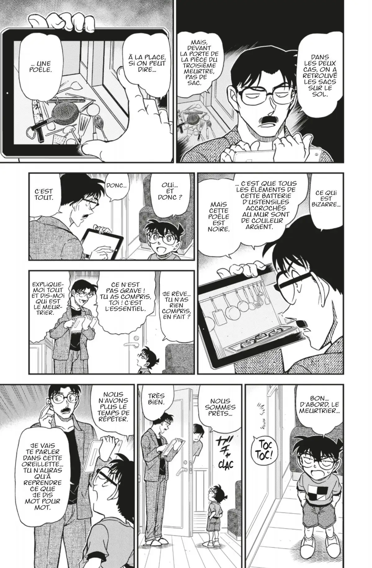 Détective Conan Volume 100 page 16