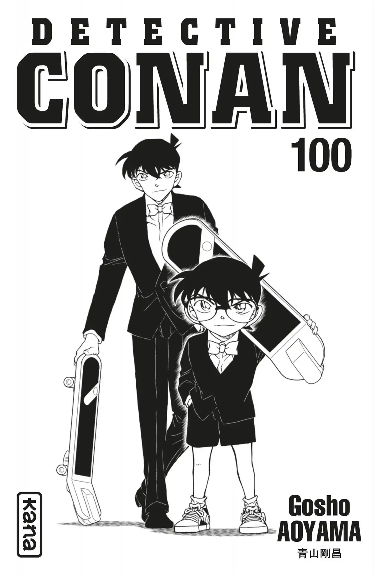 Détective Conan Volume 100 page 2