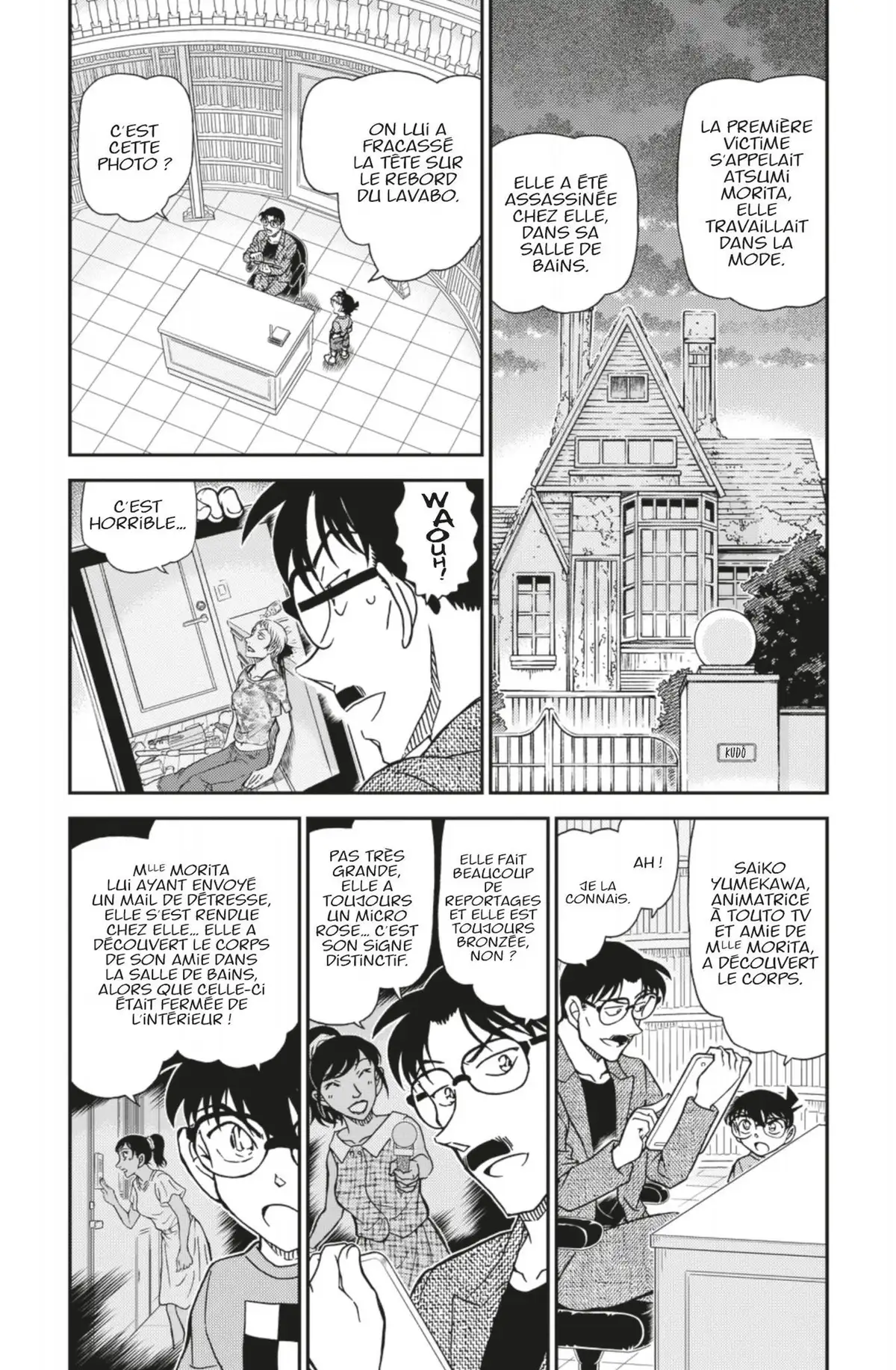 Détective Conan Volume 100 page 7