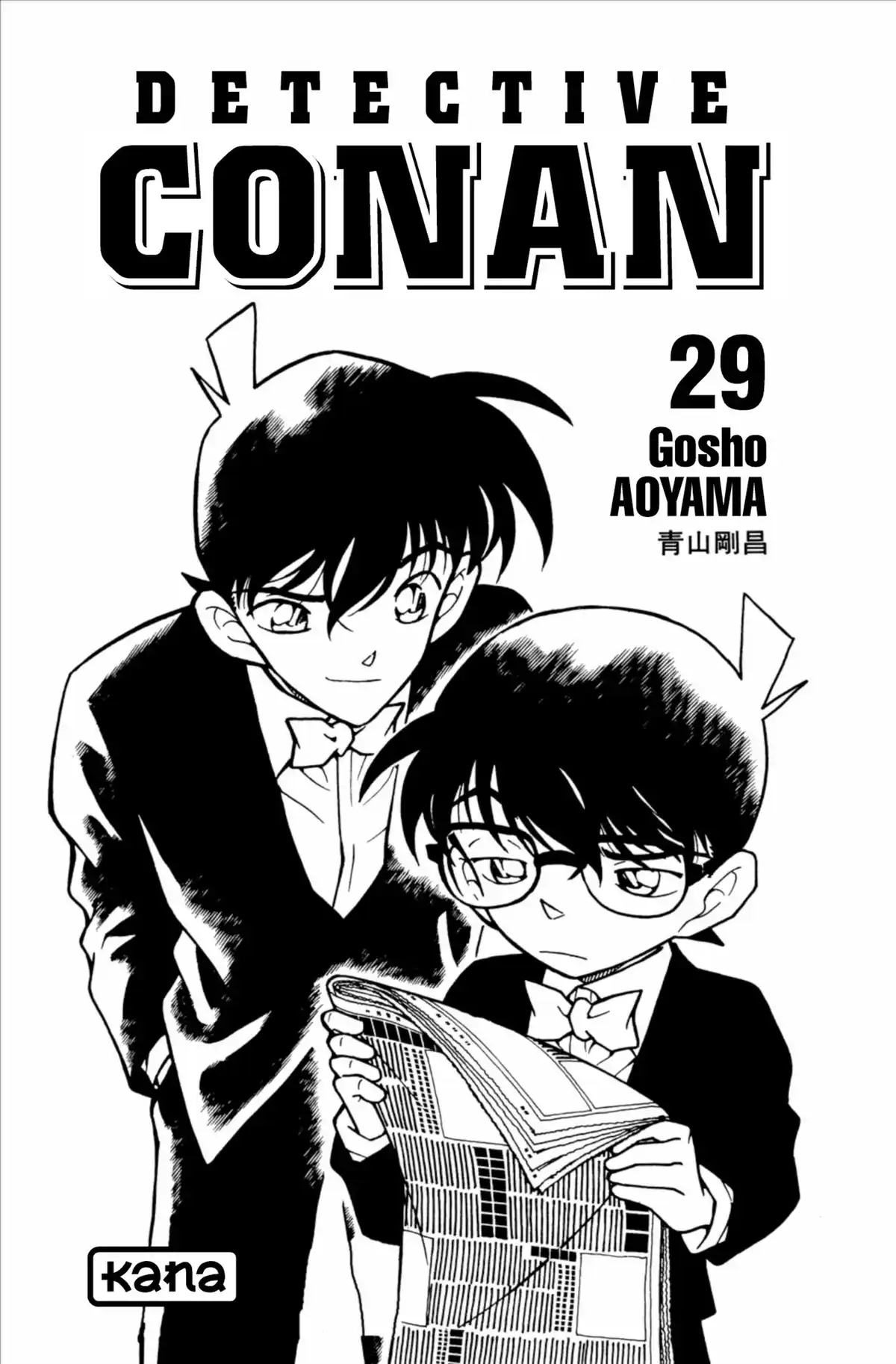 Détective Conan Volume 29 page 3