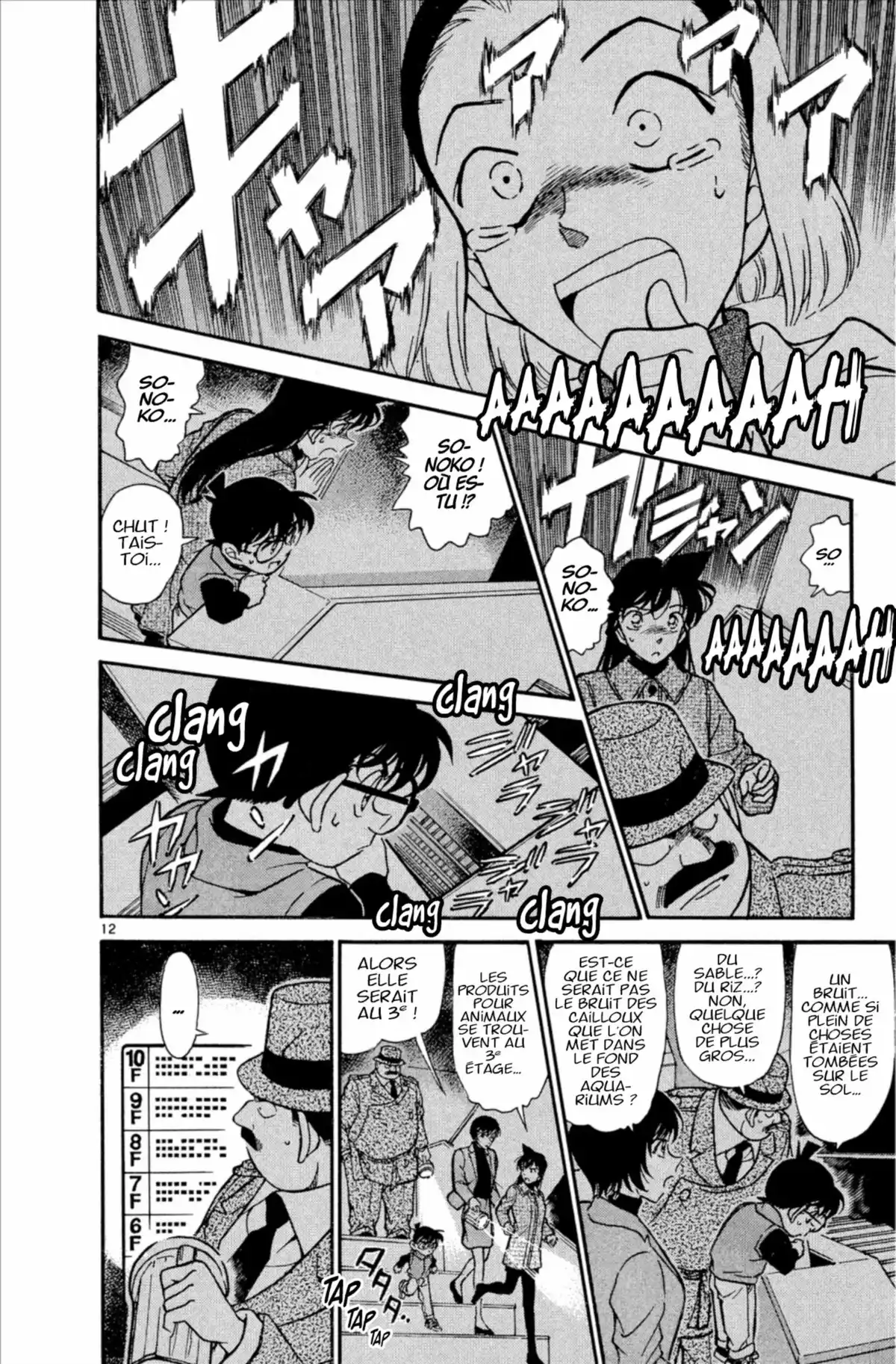 Détective Conan Volume 29 page 32