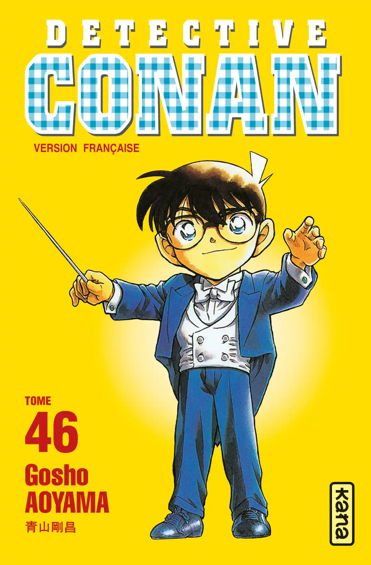 Détective Conan Volume 46 page 1