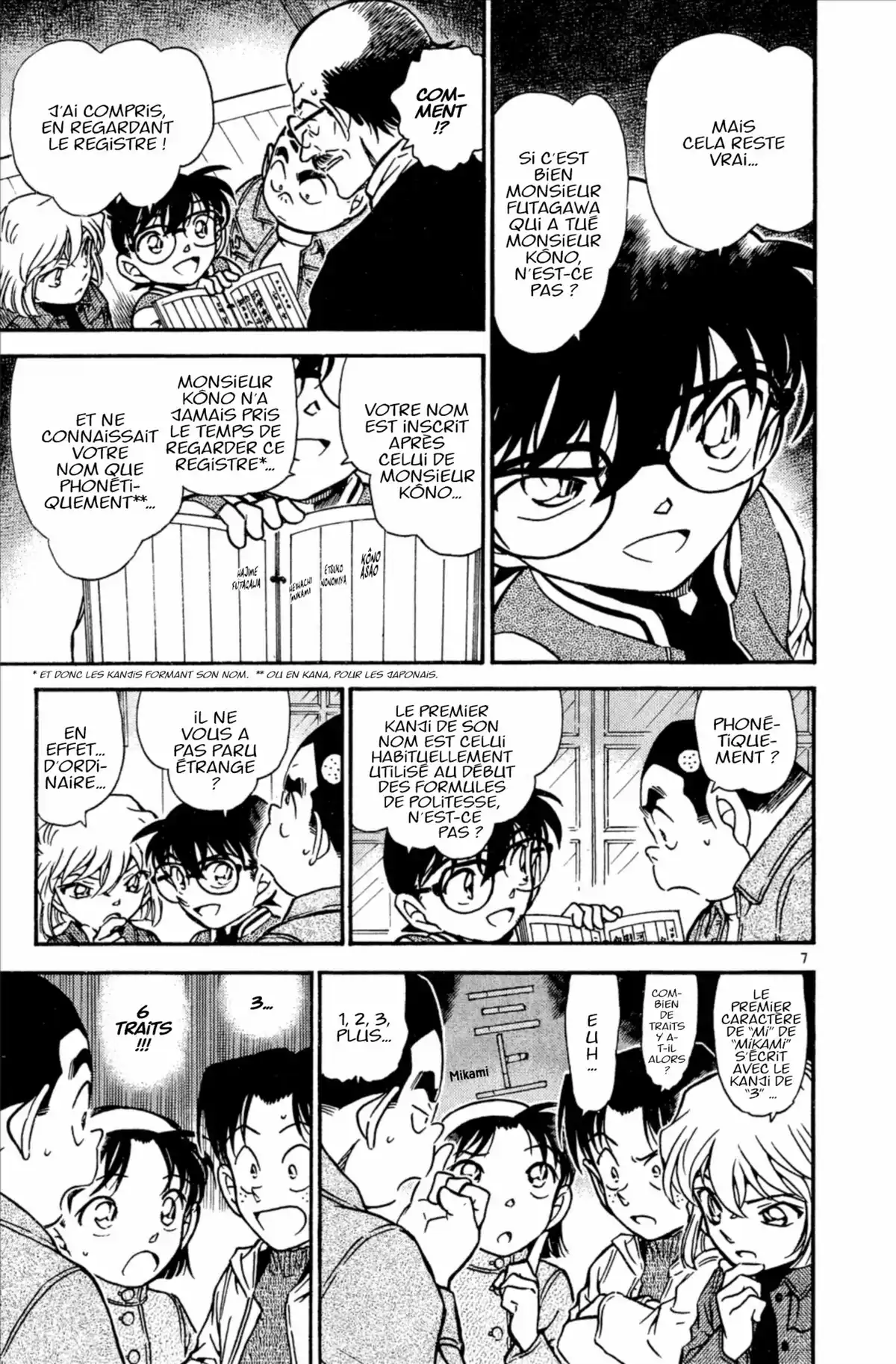 Détective Conan Volume 46 page 11