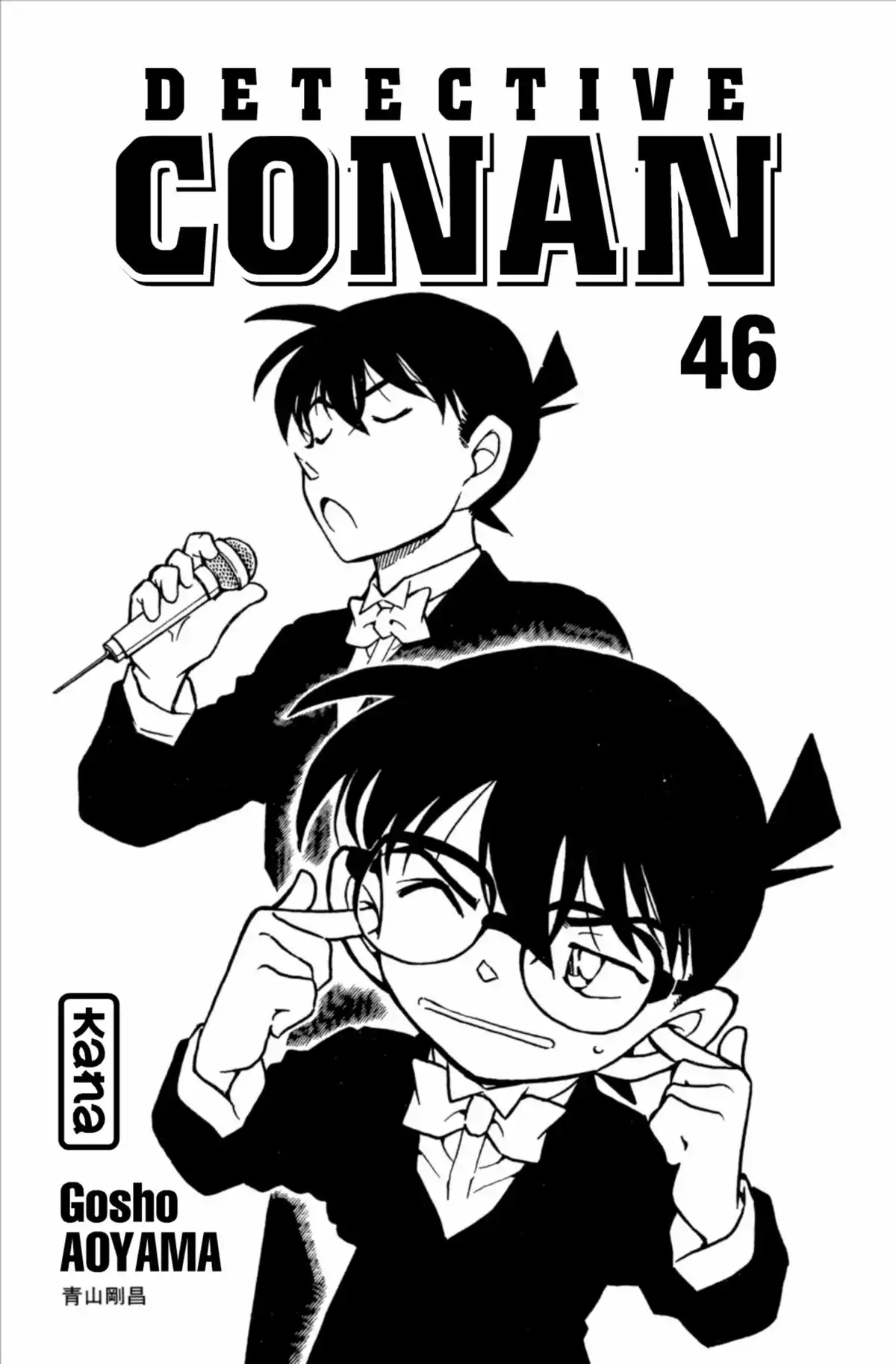 Détective Conan Volume 46 page 3