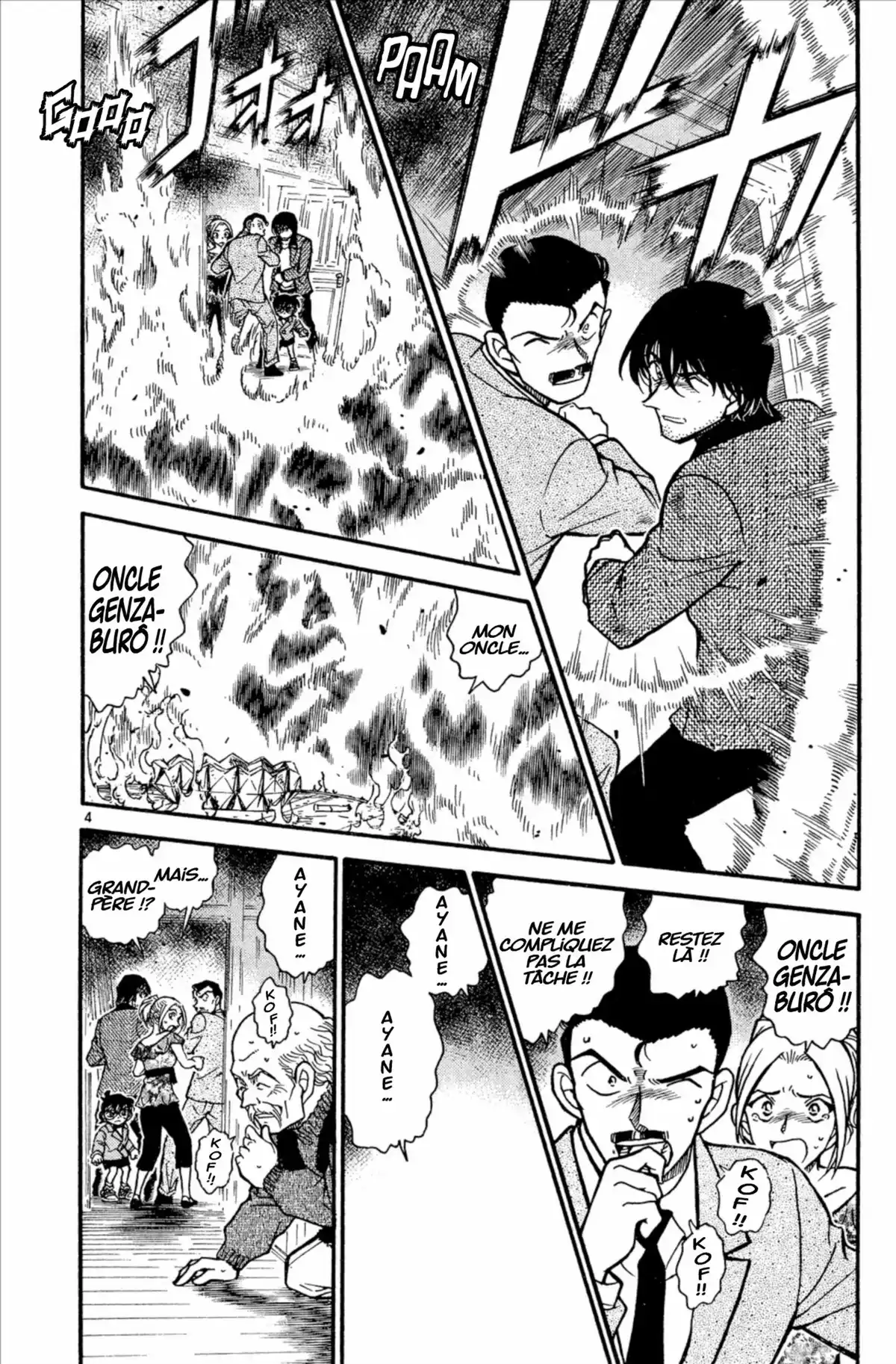 Détective Conan Volume 46 page 44