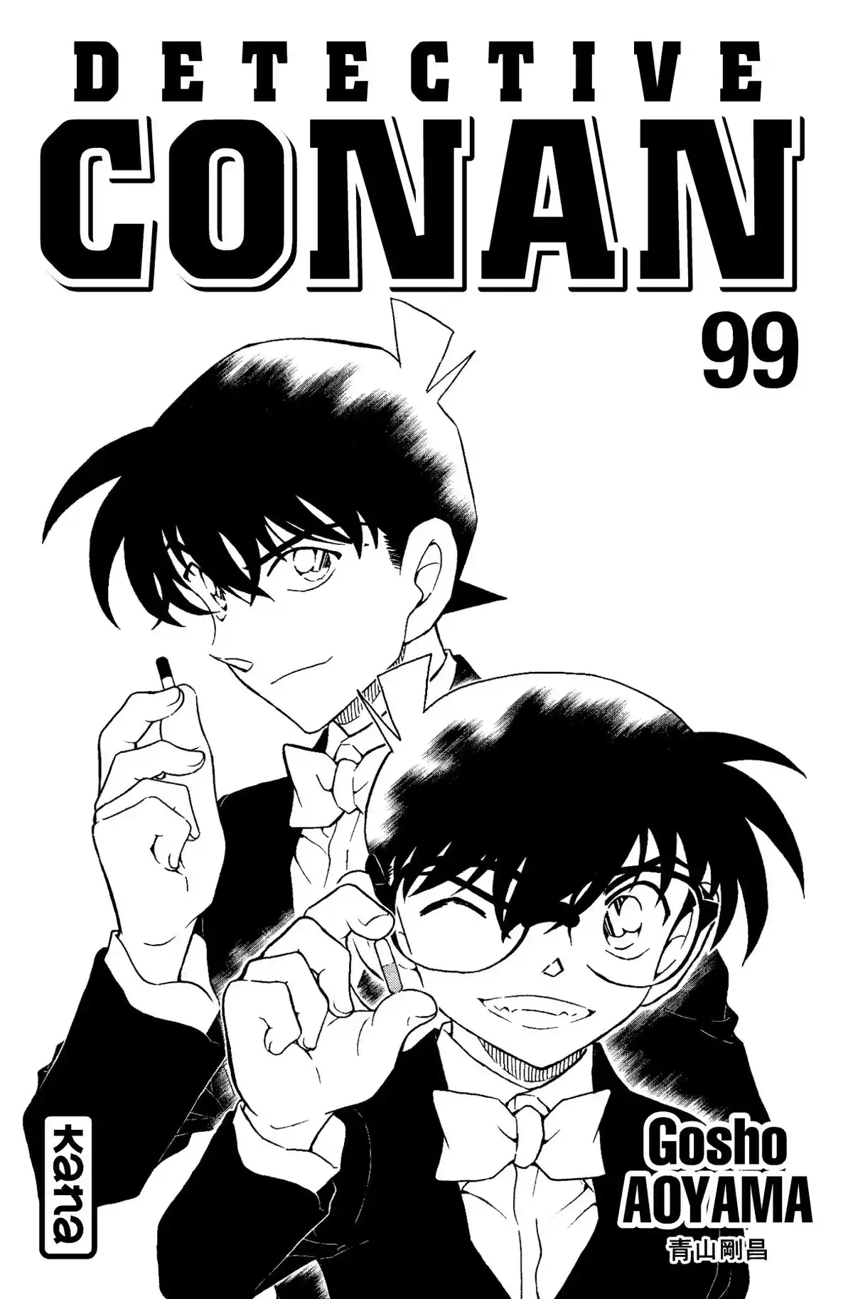 Détective Conan Volume 99 page 2