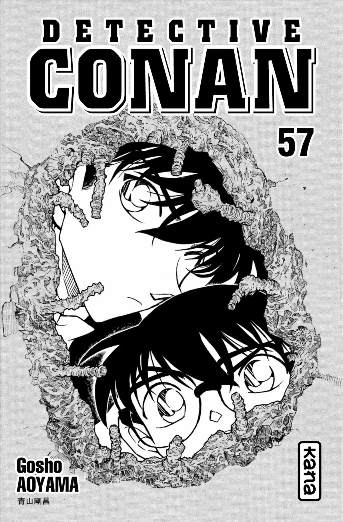 Détective Conan Volume 57 page 3