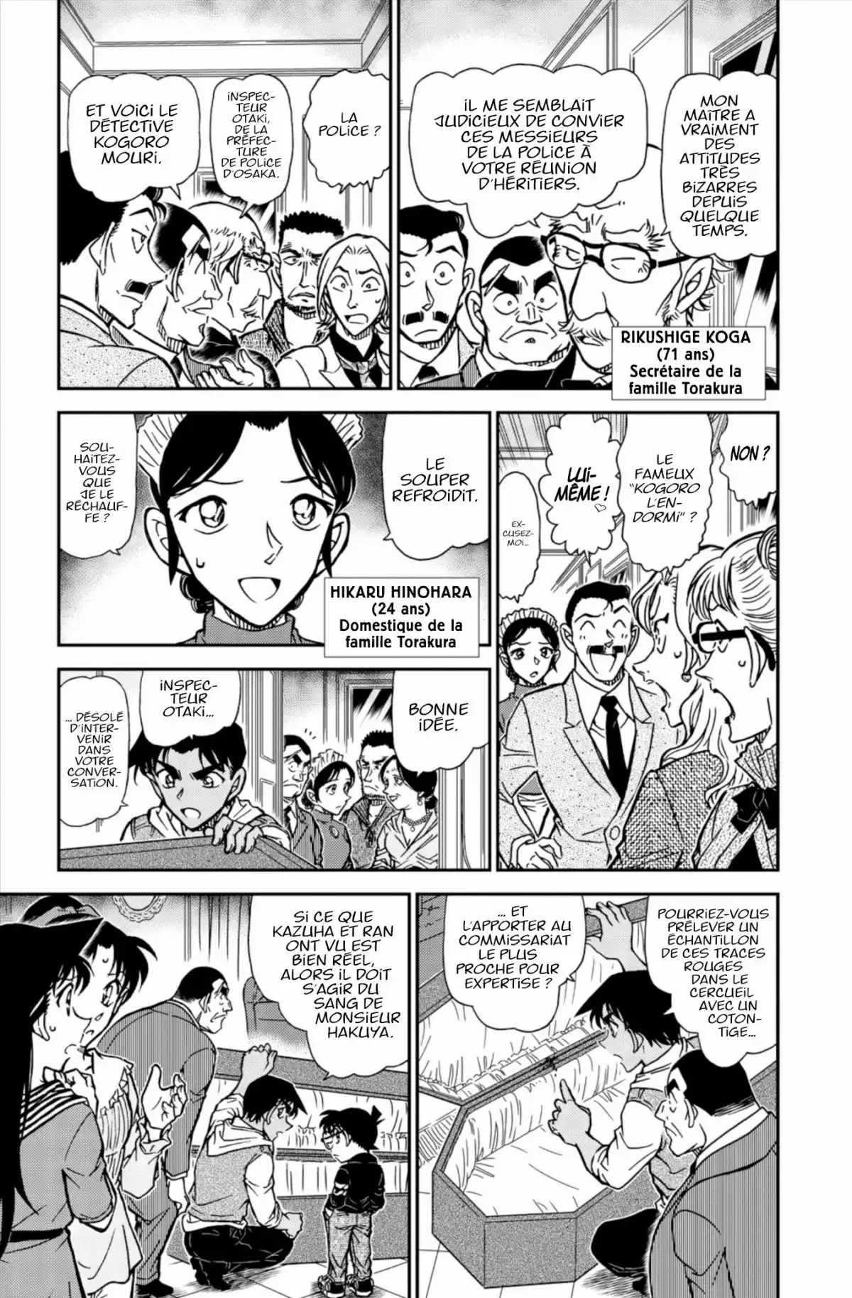 Détective Conan Volume 79 page 105