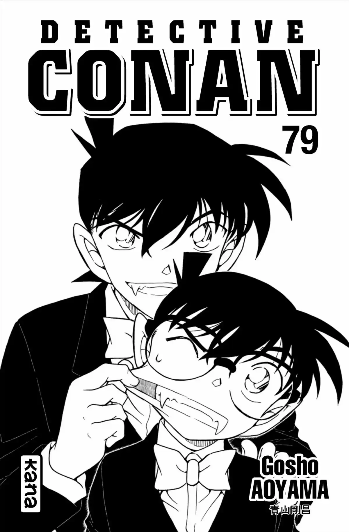 Détective Conan Volume 79 page 3