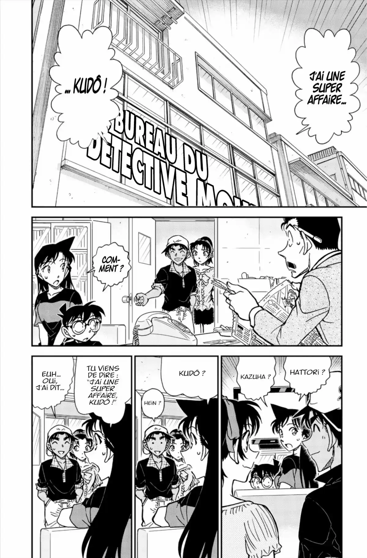 Détective Conan Volume 79 page 38