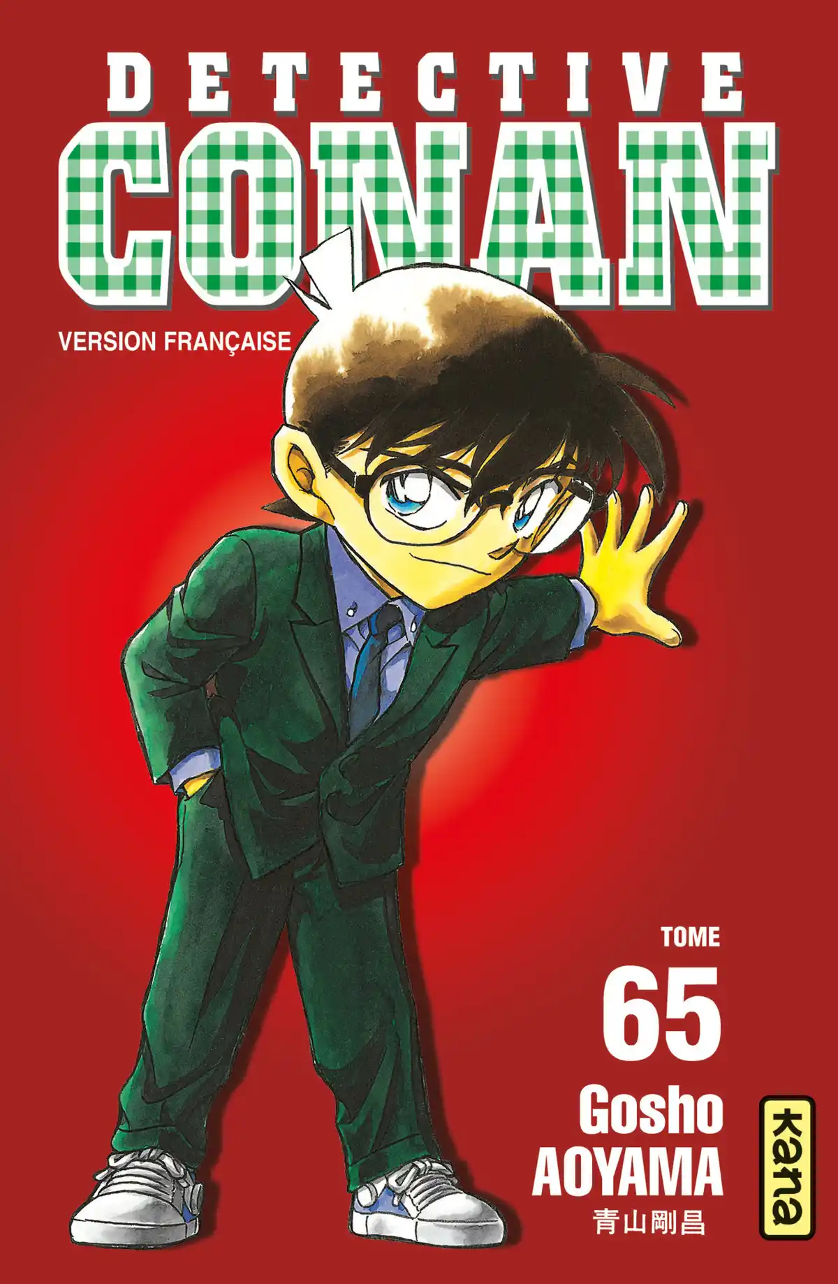 Détective Conan Volume 65 page 1