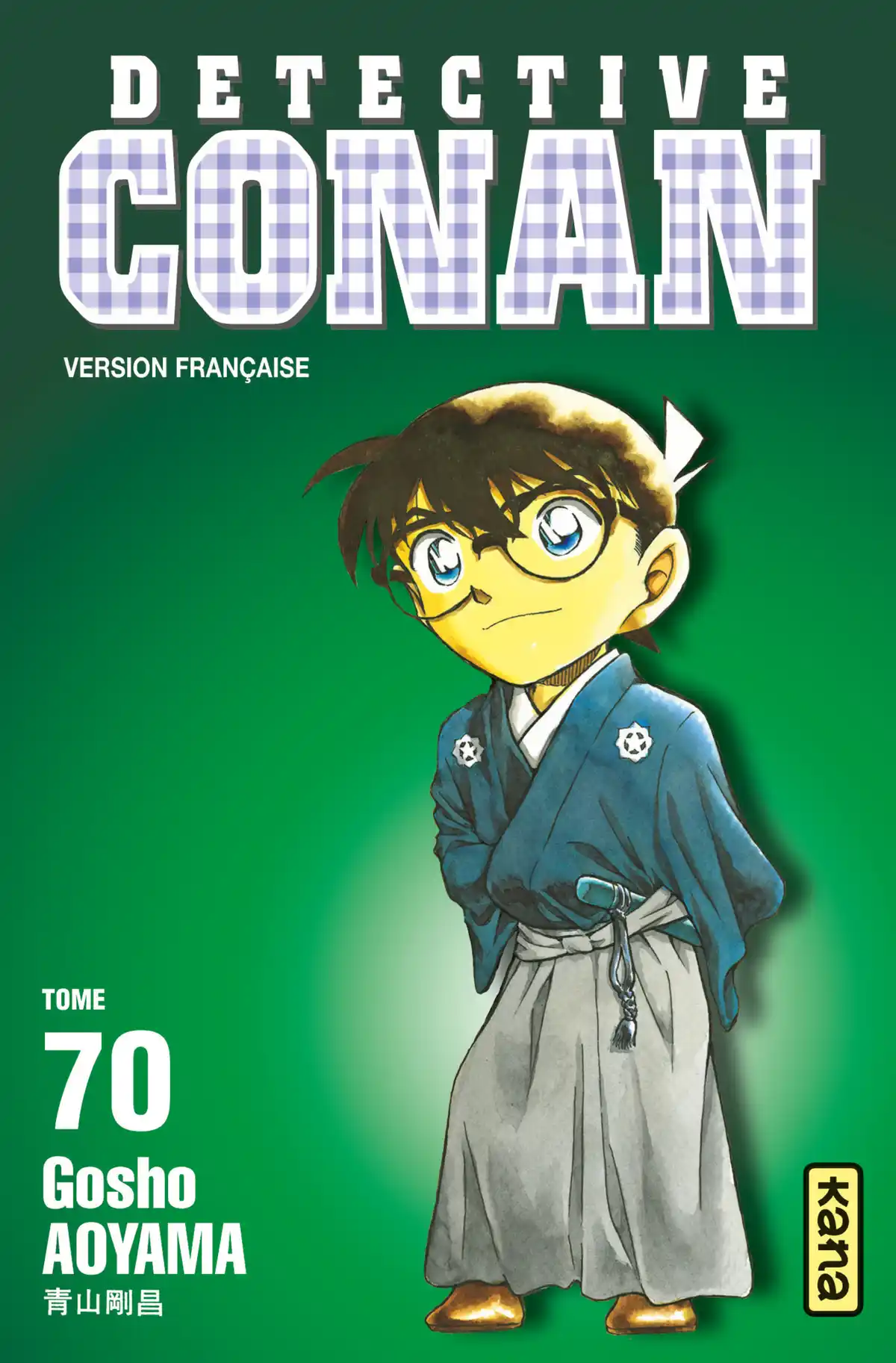 Détective Conan Volume 70 page 1