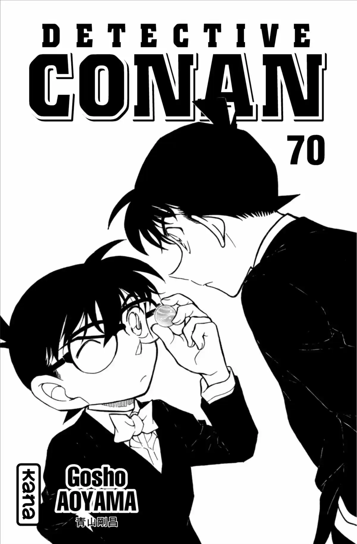 Détective Conan Volume 70 page 3