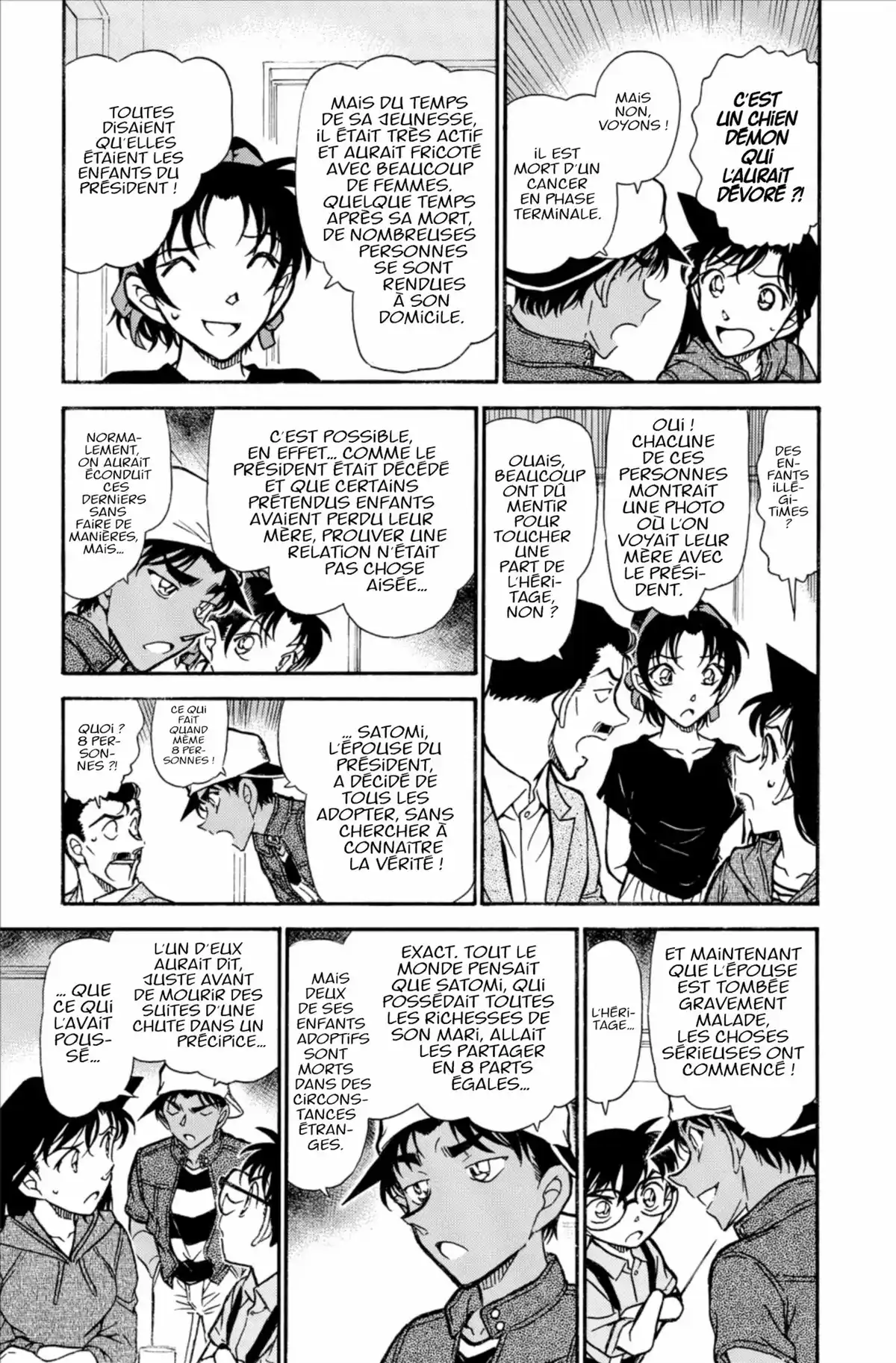 Détective Conan Volume 70 page 73