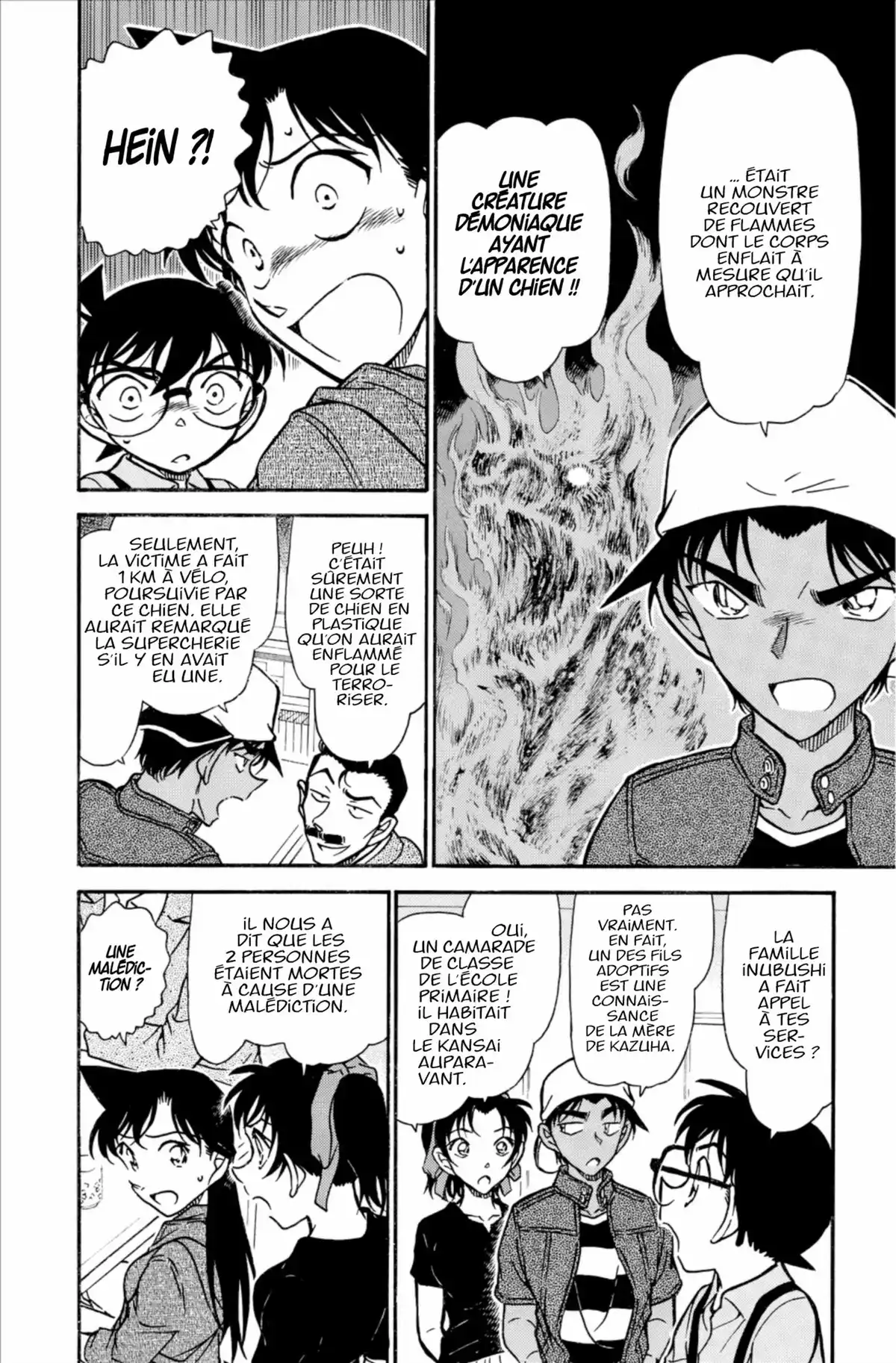Détective Conan Volume 70 page 74
