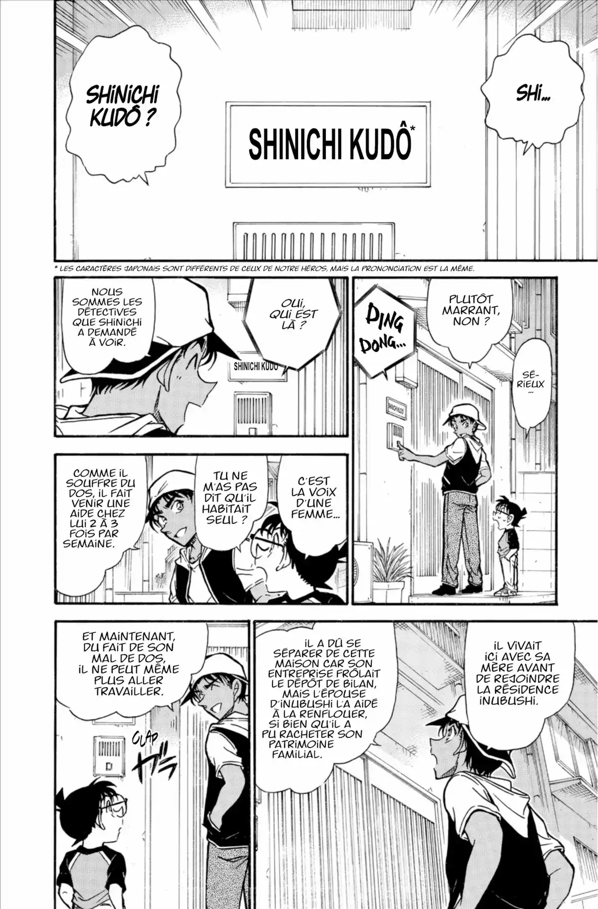 Détective Conan Volume 70 page 76