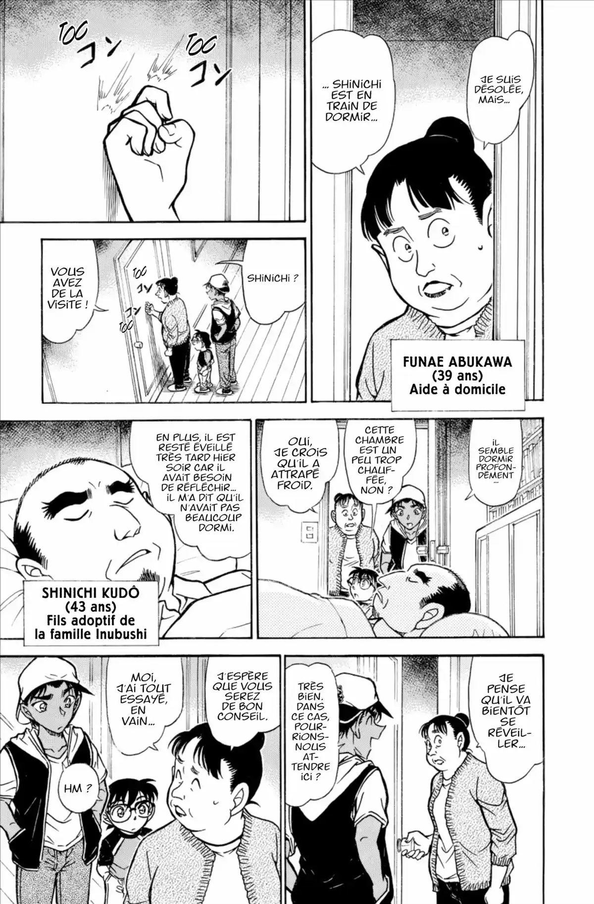 Détective Conan Volume 70 page 77