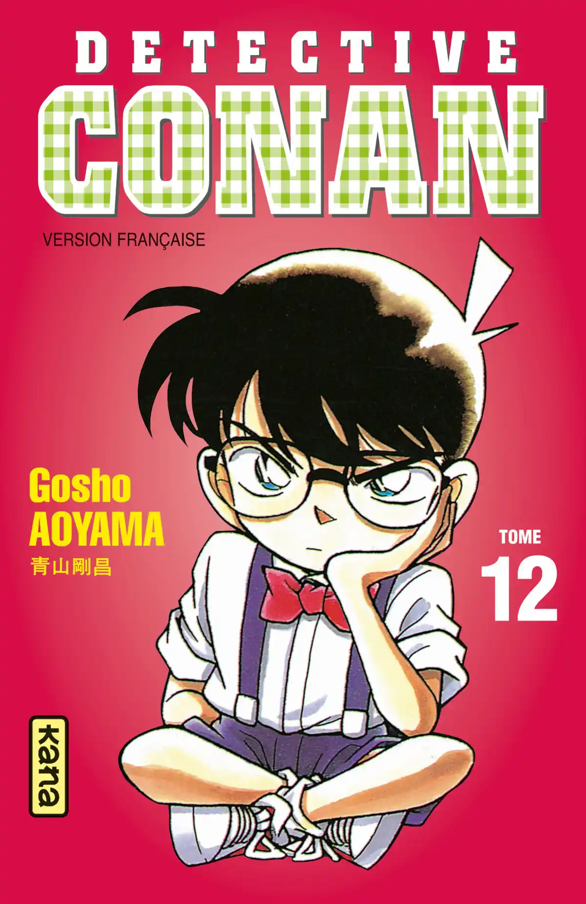 Détective Conan Volume 12 page 1