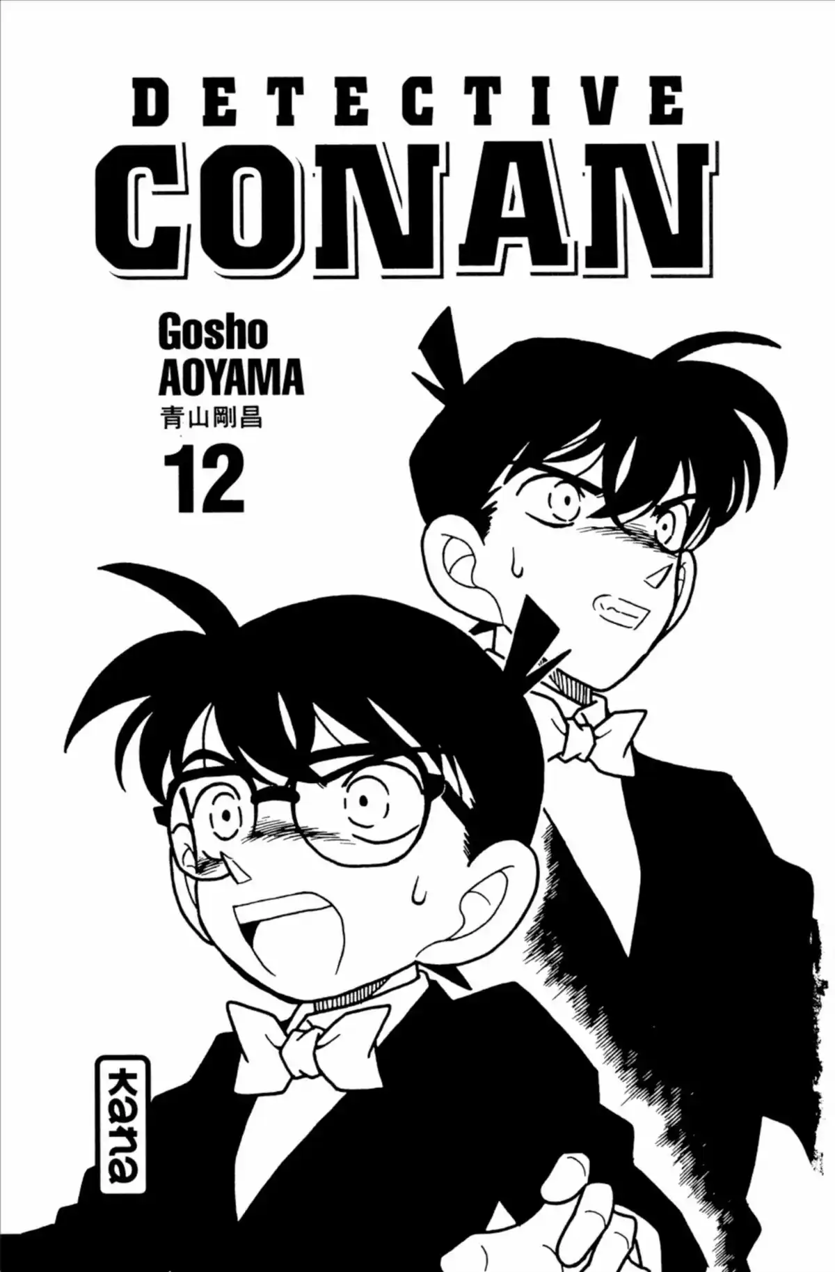 Détective Conan Volume 12 page 3