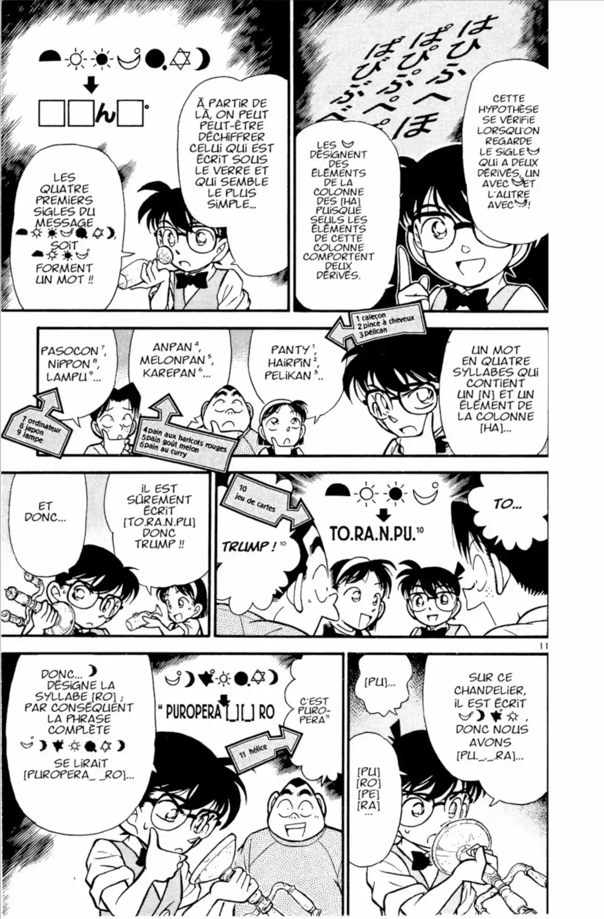 Détective Conan Volume 12 page 33