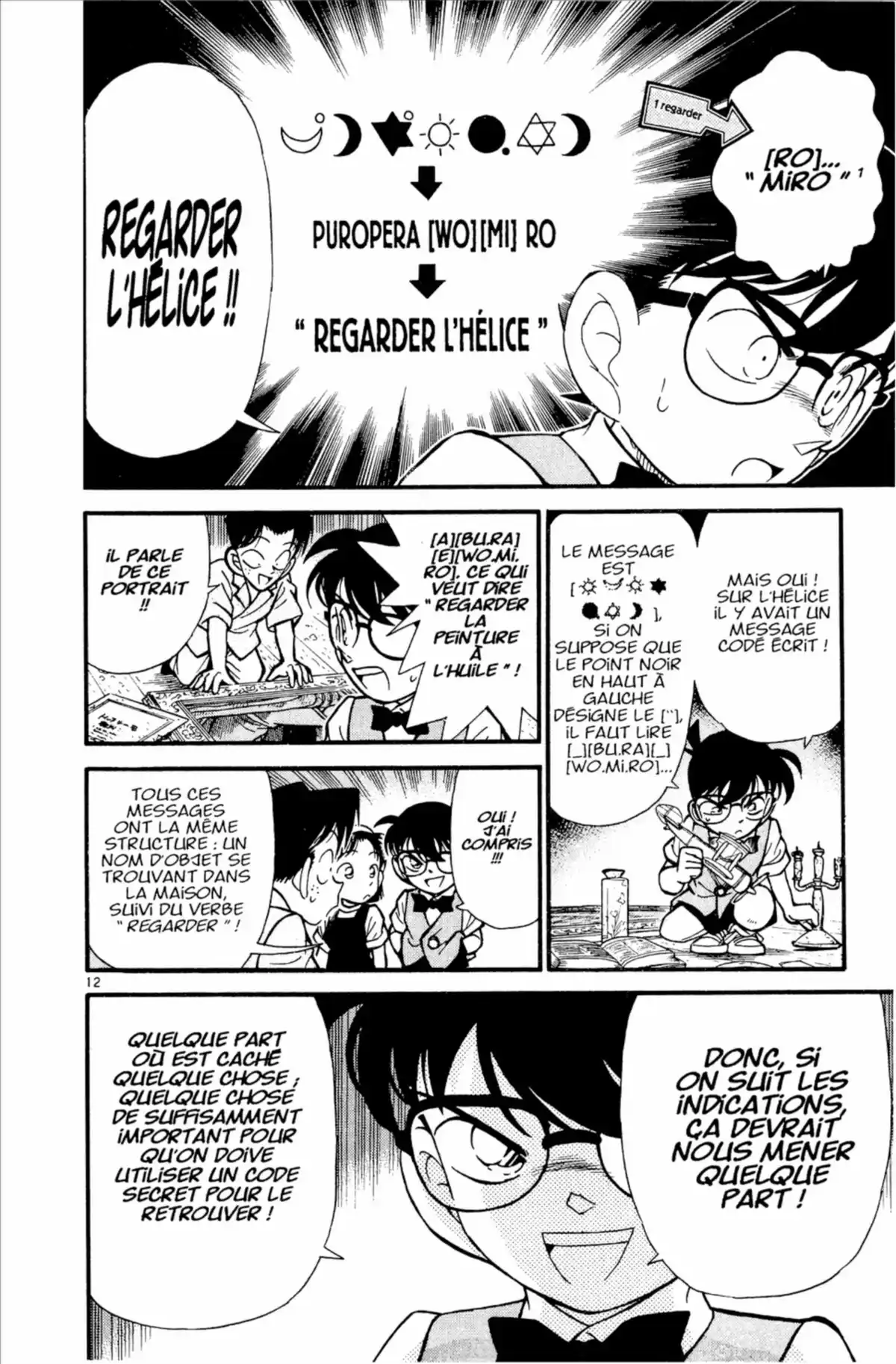 Détective Conan Volume 12 page 34