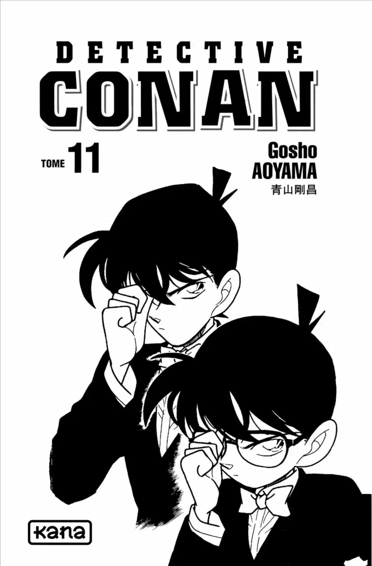 Détective Conan Volume 11 page 3