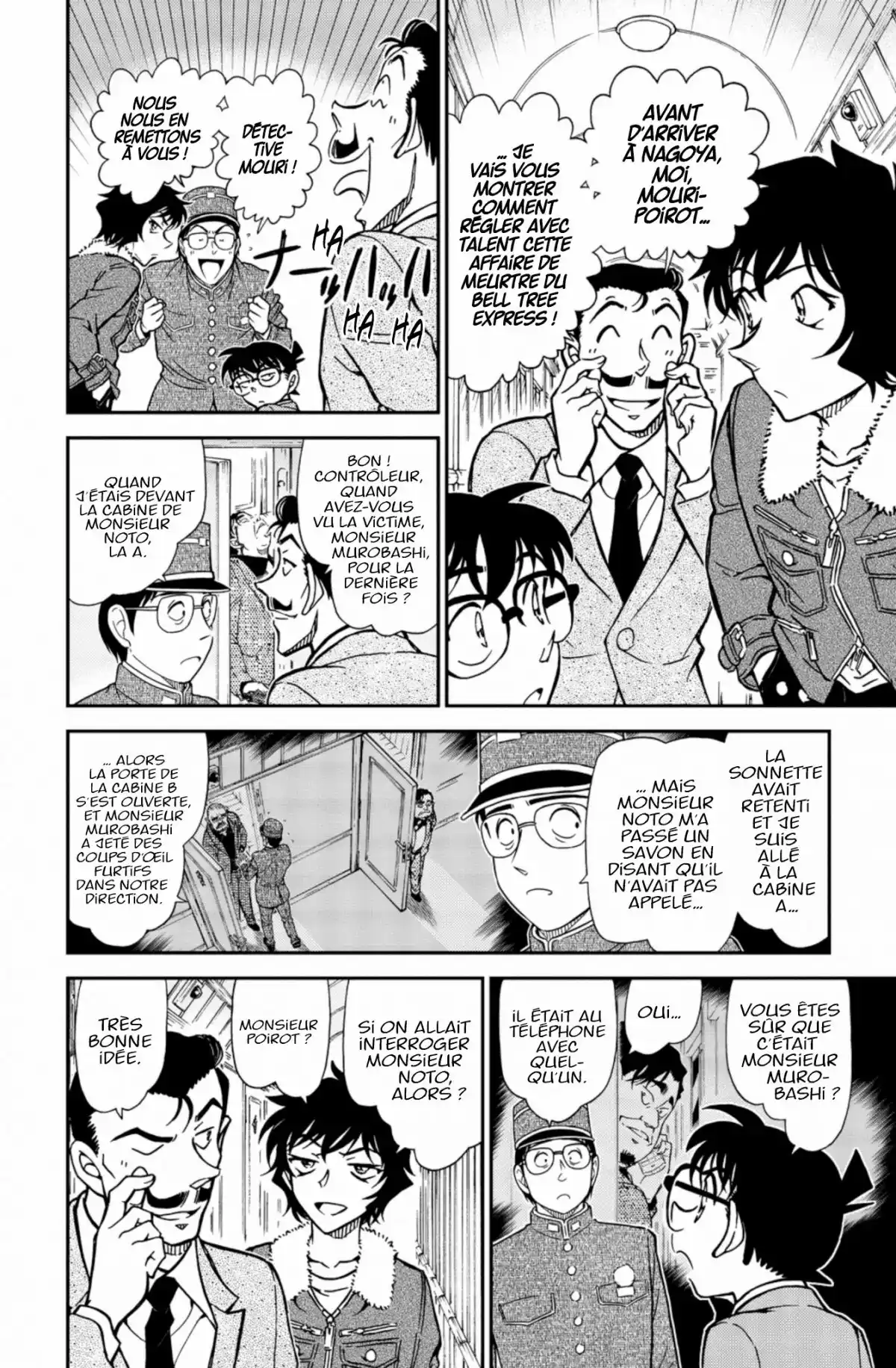 Détective Conan Volume 78 page 44