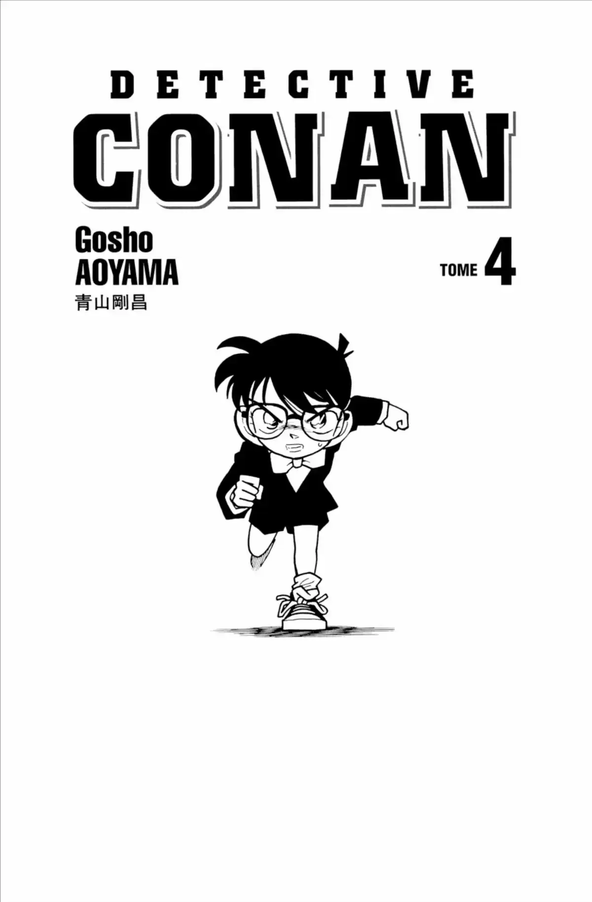 Détective Conan Volume 4 page 3