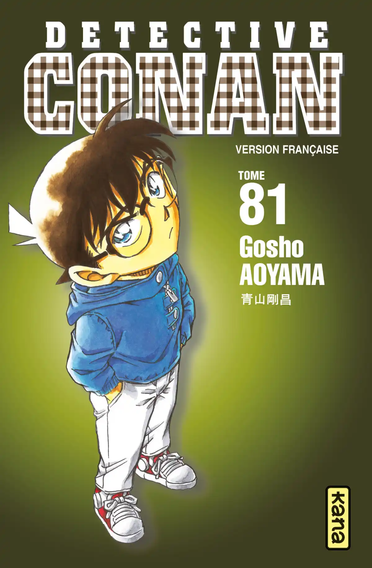 Détective Conan Volume 81 page 1