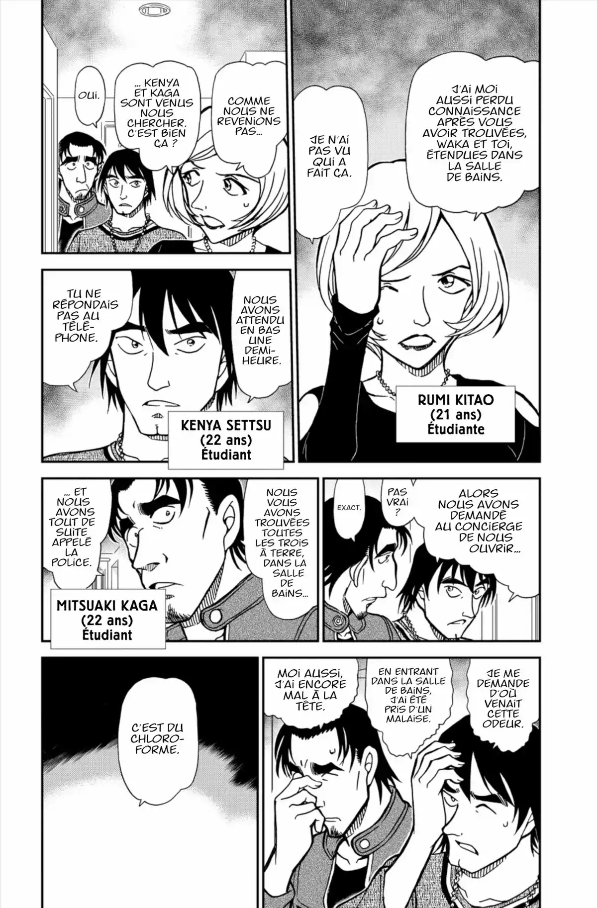 Détective Conan Volume 81 page 104
